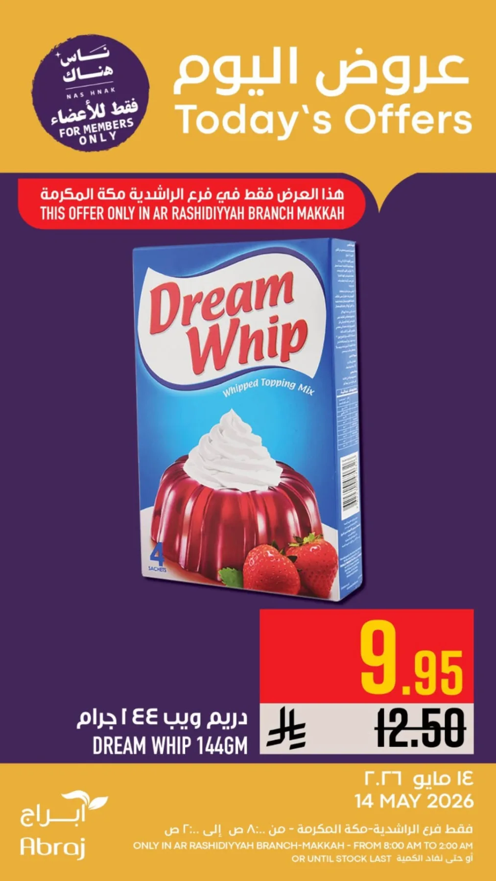 Today's Offers - Al Rashidiyah from Abraj Hypermarket until 14th May - Abraj Hypermarket KSA Offers & Promotions — page 3