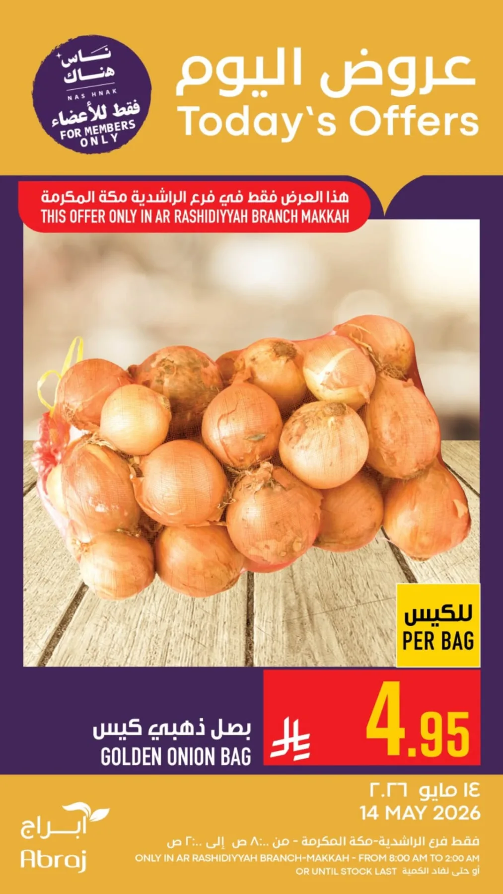 Today's Offers - Al Rashidiyah from Abraj Hypermarket until 14th May - Abraj Hypermarket KSA Offers & Promotions — page 5