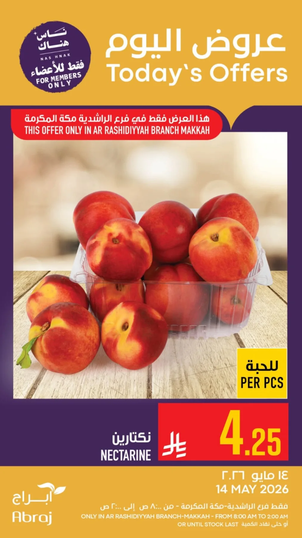 Today's Offers - Al Rashidiyah from Abraj Hypermarket until 14th May - Abraj Hypermarket KSA Offers & Promotions — page 6