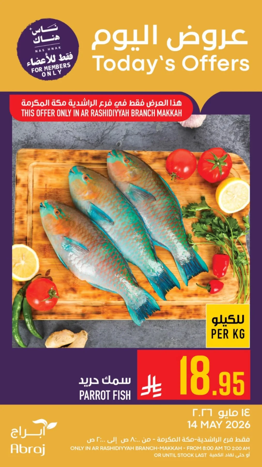 Today's Offers - Al Rashidiyah from Abraj Hypermarket until 14th May - Abraj Hypermarket KSA Offers & Promotions — page 7