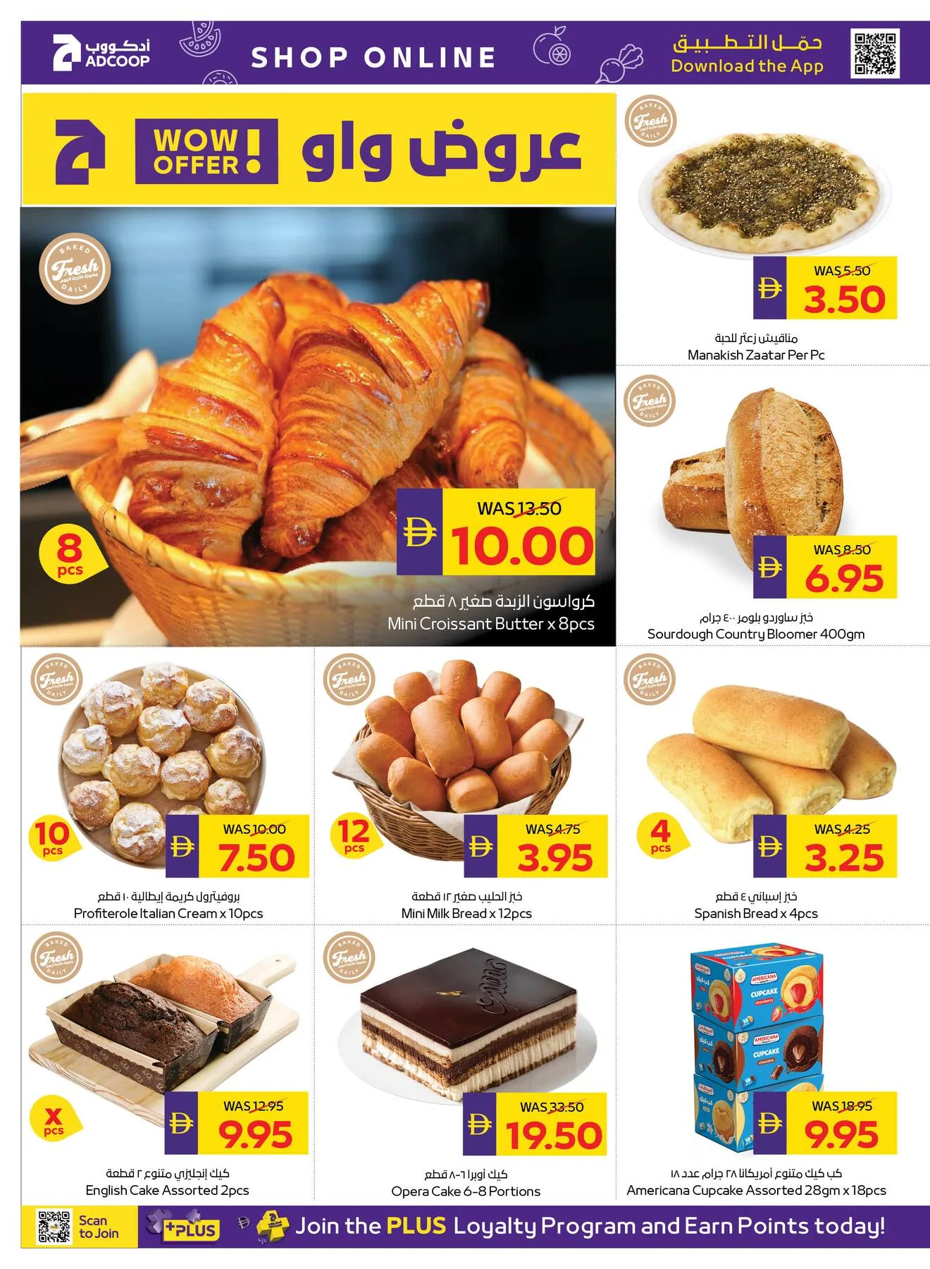 Great Deals - Adcoops from AD Co-operative Society until 5th August - AD Co-operative Society UAE Offers & Promotions — page 6