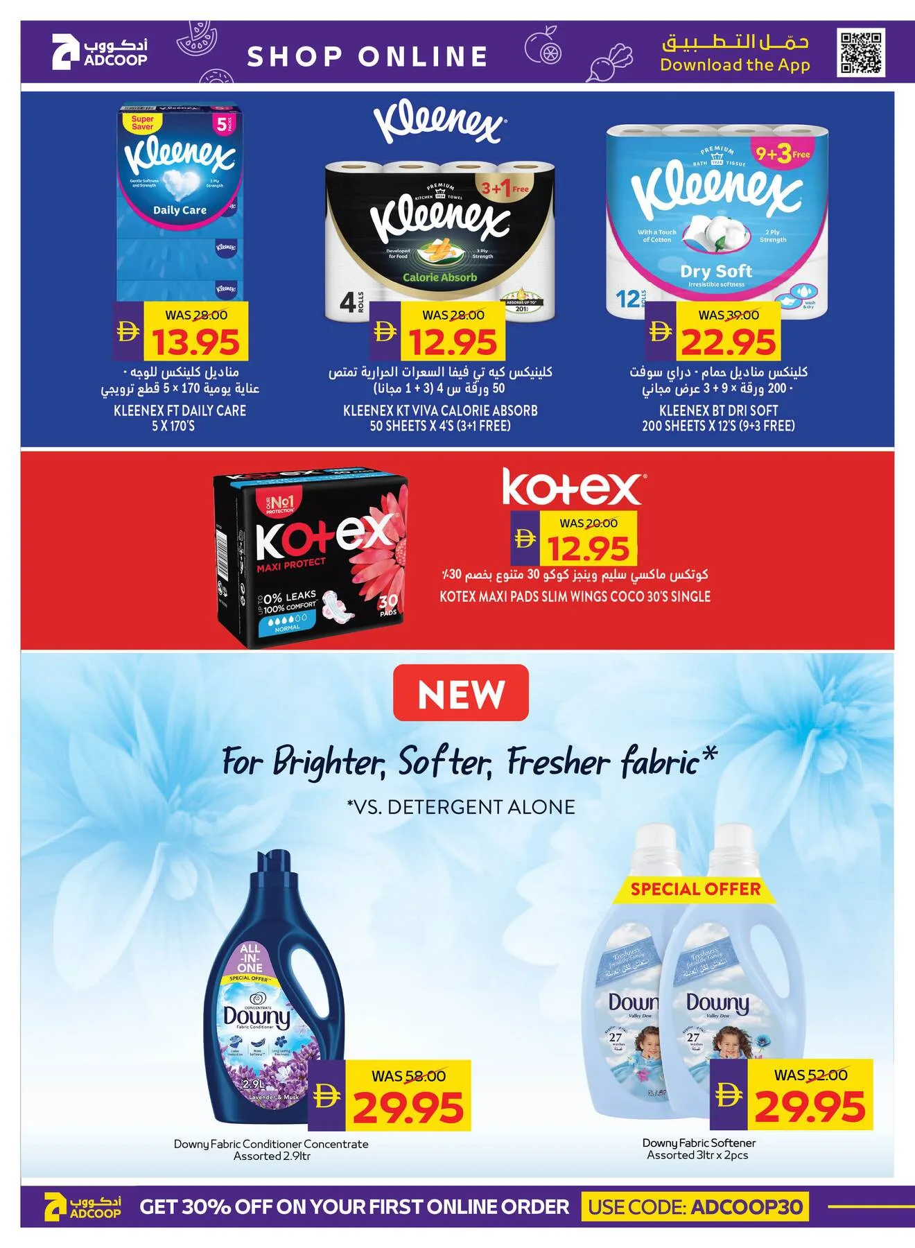Great Deals - Adcoops from AD Co-operative Society until 5th August - AD Co-operative Society UAE Offers & Promotions — page 8