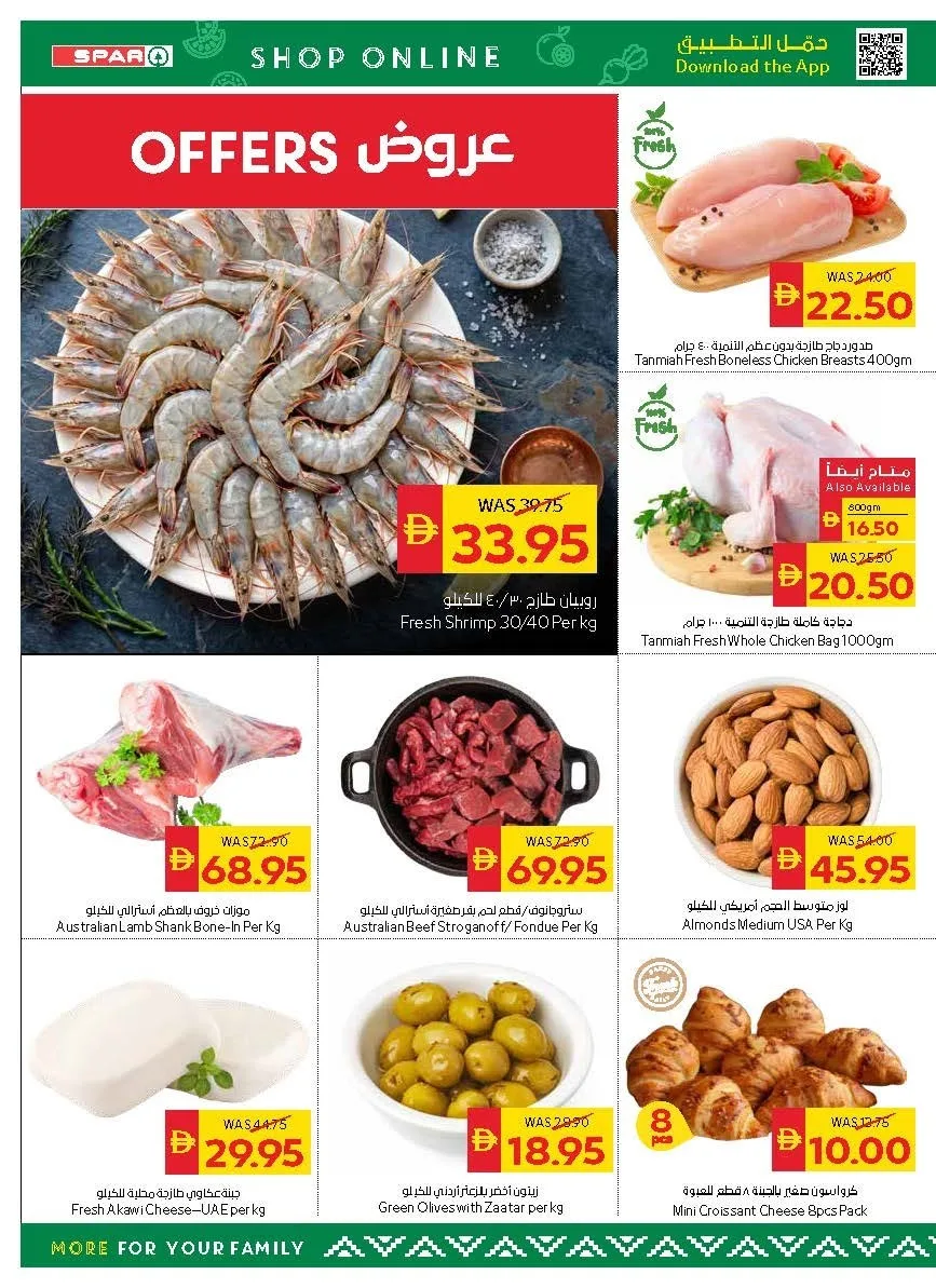 Great Deals - Spar from AD Co-operative Society until 29th July - AD Co-operative Society UAE Offers & Promotions — page 3