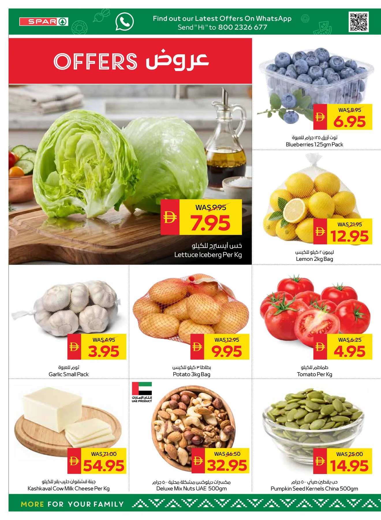 Savings Week - Spar from AD Co-operative Society until 15th July - AD Co-operative Society UAE Offers & Promotions — page 2