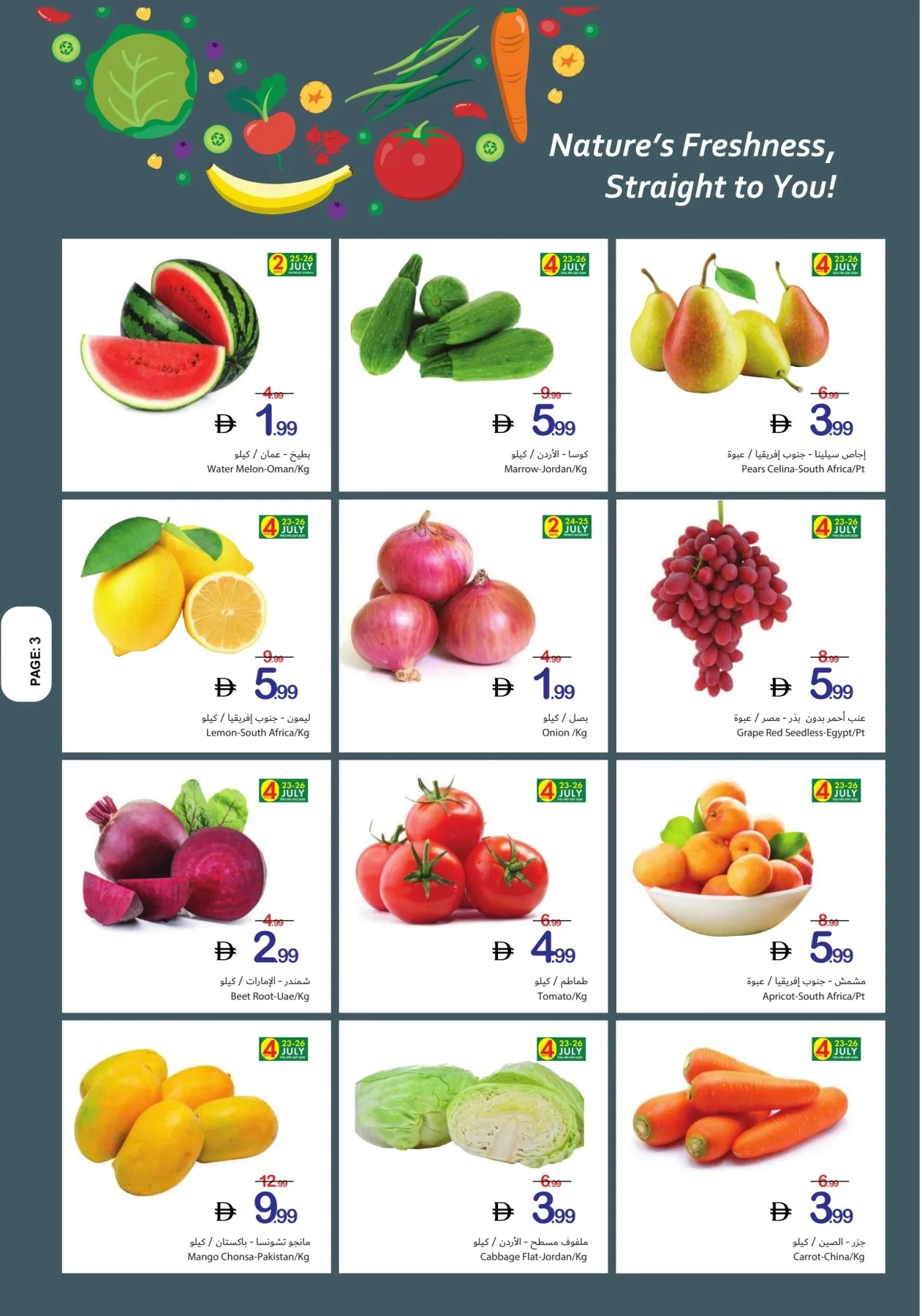 Price Blaster from Ajman Coop until 29th July - Ajman Coop UAE Offers & Promotions — page 3