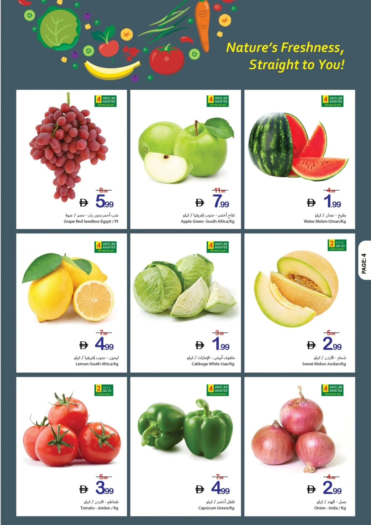 Shopping Guide from Ajman Coop until 5th August - Ajman Coop UAE Offers & Promotions — page 4