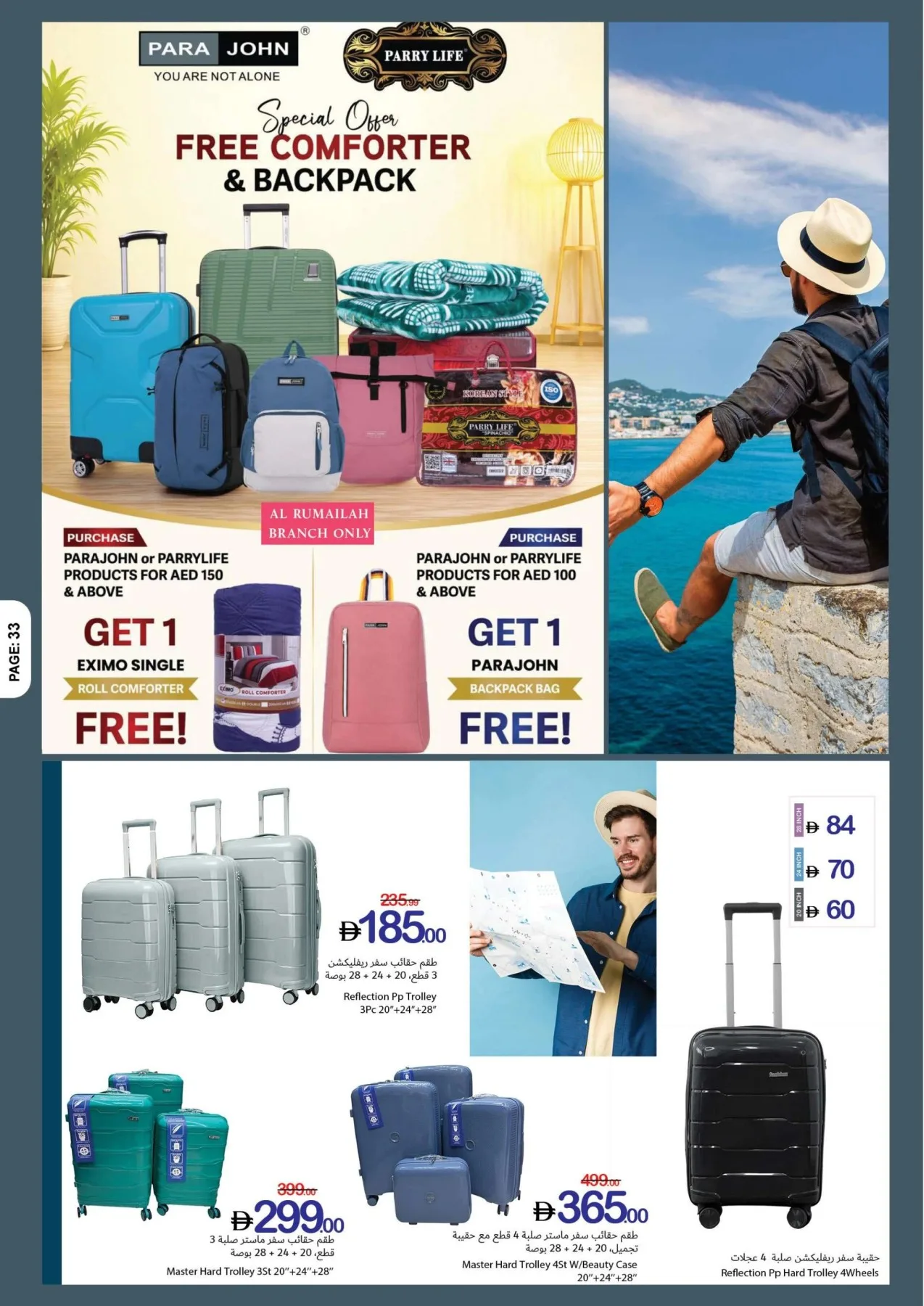 Shopping Guide from Ajman Coop until 5th August - Ajman Coop UAE Offers & Promotions — page 33