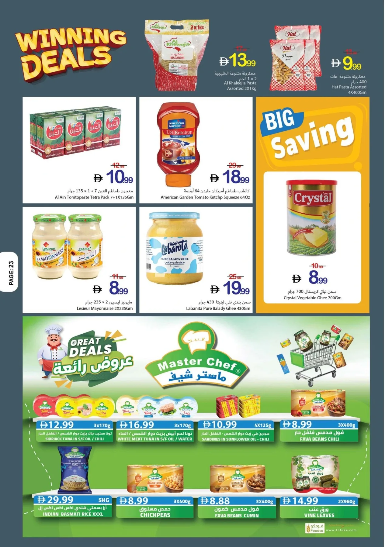 Winning Deals from Ajman Coop until 1st July - Ajman Coop UAE Offers & Promotions — page 23