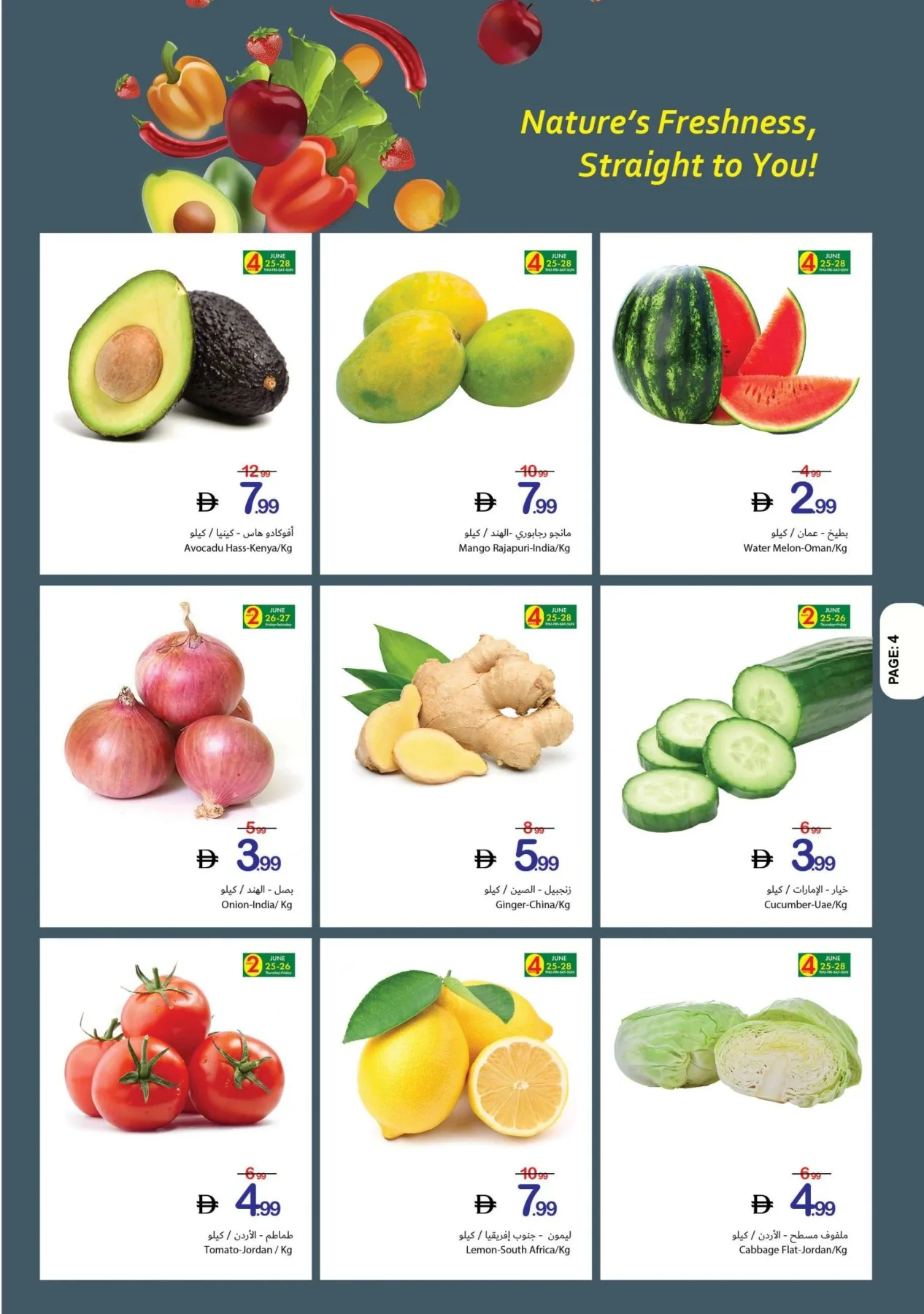 Winning Deals from Ajman Coop until 1st July - Ajman Coop UAE Offers & Promotions — page 4
