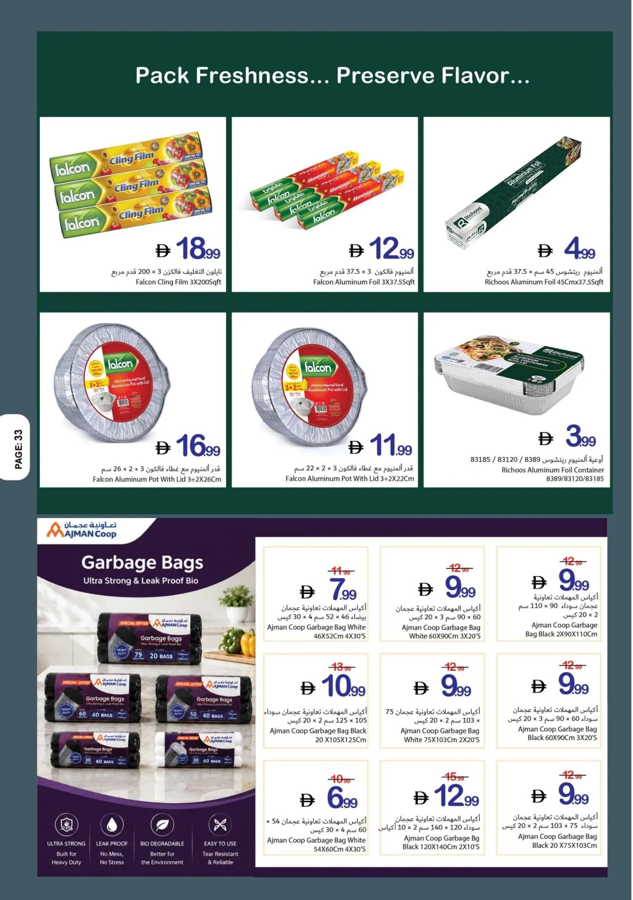 Winning Deals from Ajman Coop until 1st July - Ajman Coop UAE Offers & Promotions — page 33
