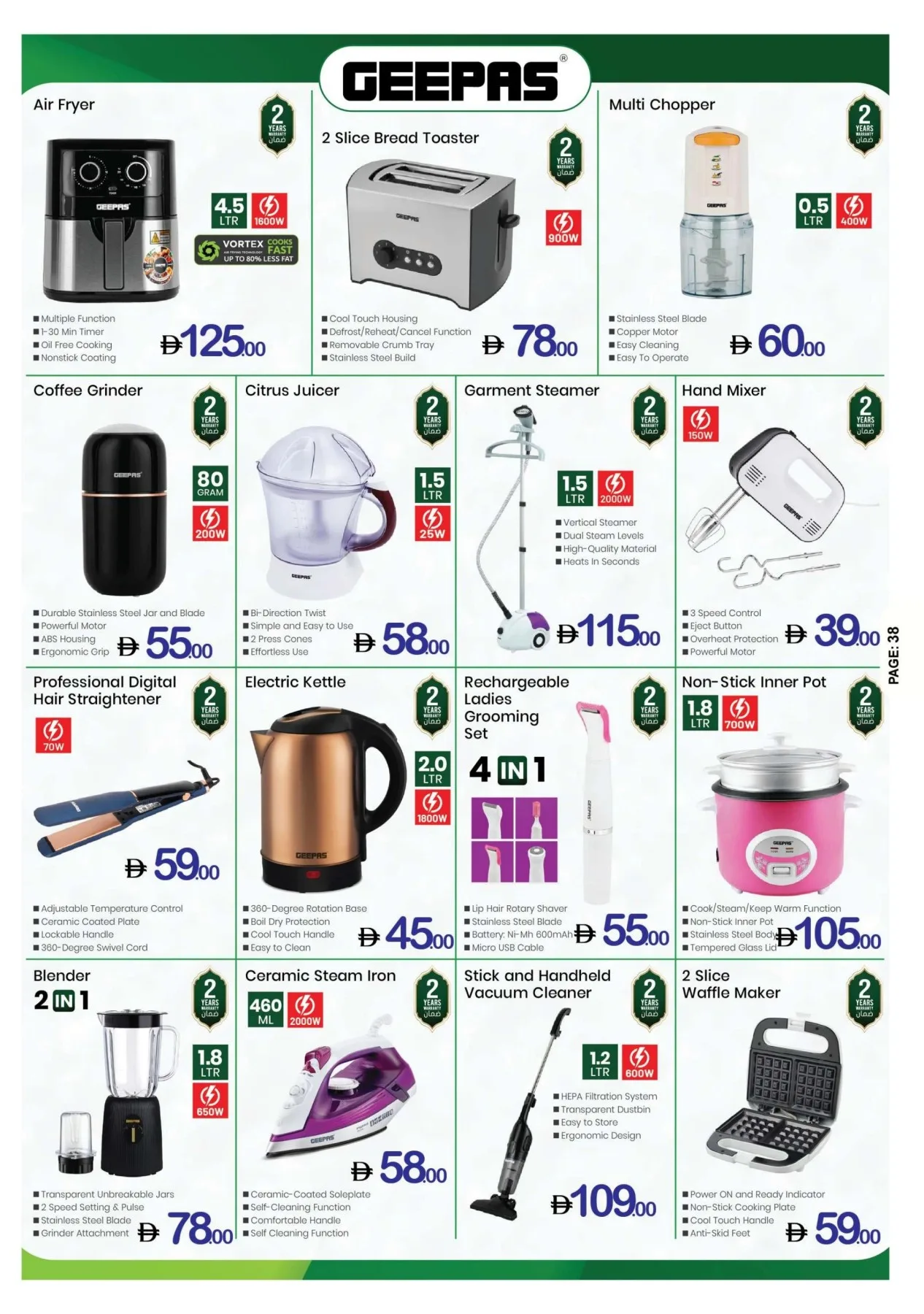 Winning Deals from Ajman Coop until 1st July - Ajman Coop UAE Offers & Promotions — page 38