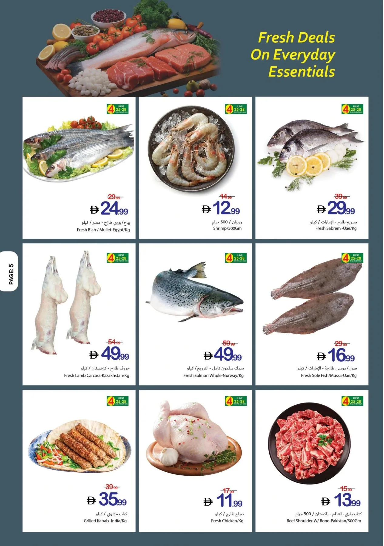 Winning Deals from Ajman Coop until 1st July - Ajman Coop UAE Offers & Promotions — page 5