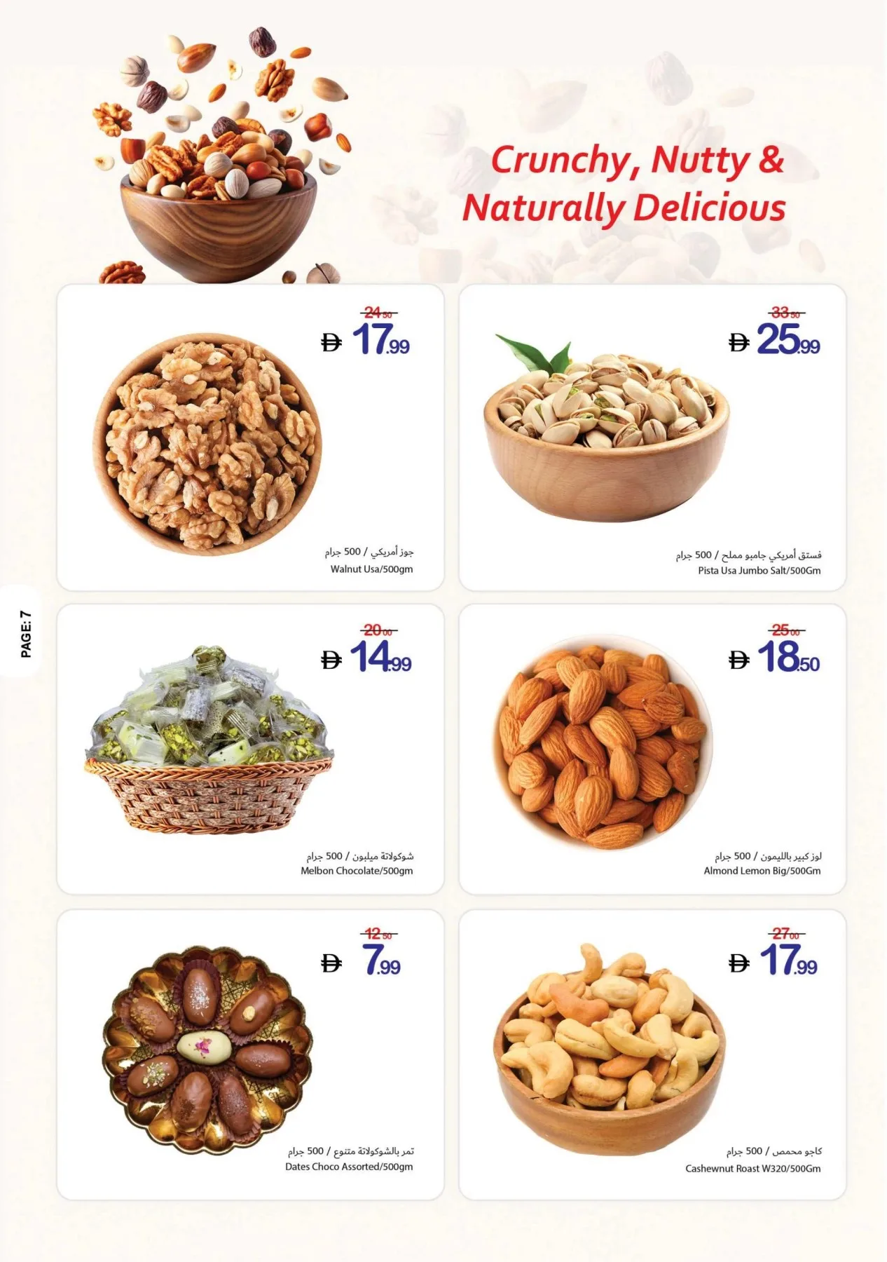 Winning Deals from Ajman Coop until 1st July - Ajman Coop UAE Offers & Promotions — page 7