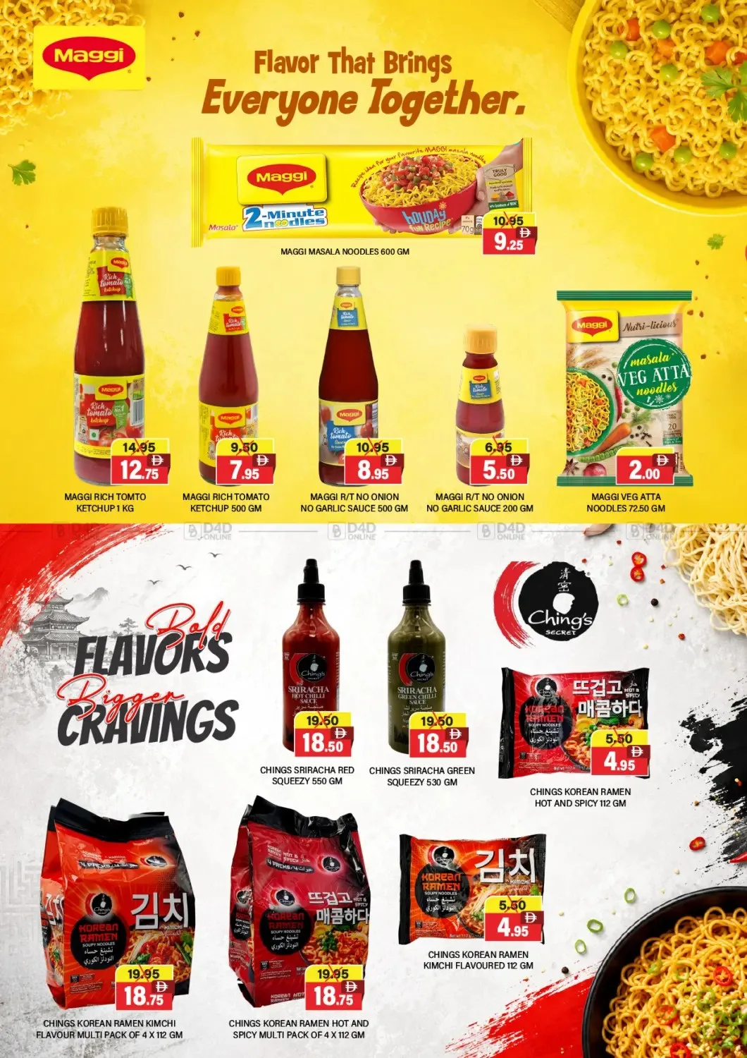 Price Drop from Al Adil until 5th July - Al Adil UAE Offers & Promotions — page 3