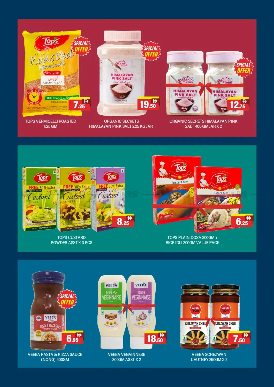 Price Drop from Al Adil until 5th July - Al Adil UAE Offers & Promotions — page 8