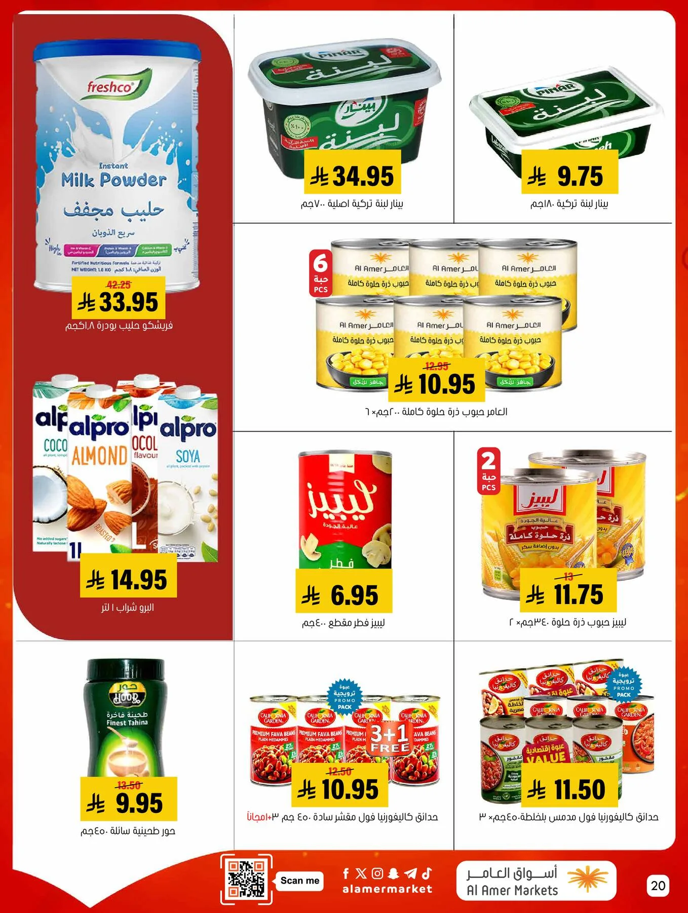 All the Good Offers from Al Amer Market until 6th May - Al Amer Market KSA Offers & Promotions — page 20