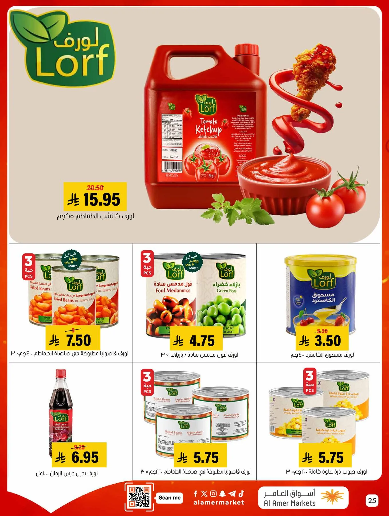 All the Good Offers from Al Amer Market until 6th May - Al Amer Market KSA Offers & Promotions — page 25