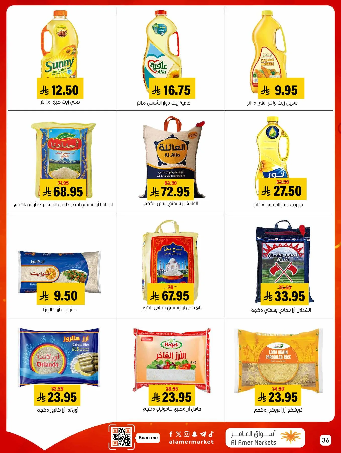 All the Good Offers from Al Amer Market until 6th May - Al Amer Market KSA Offers & Promotions — page 36