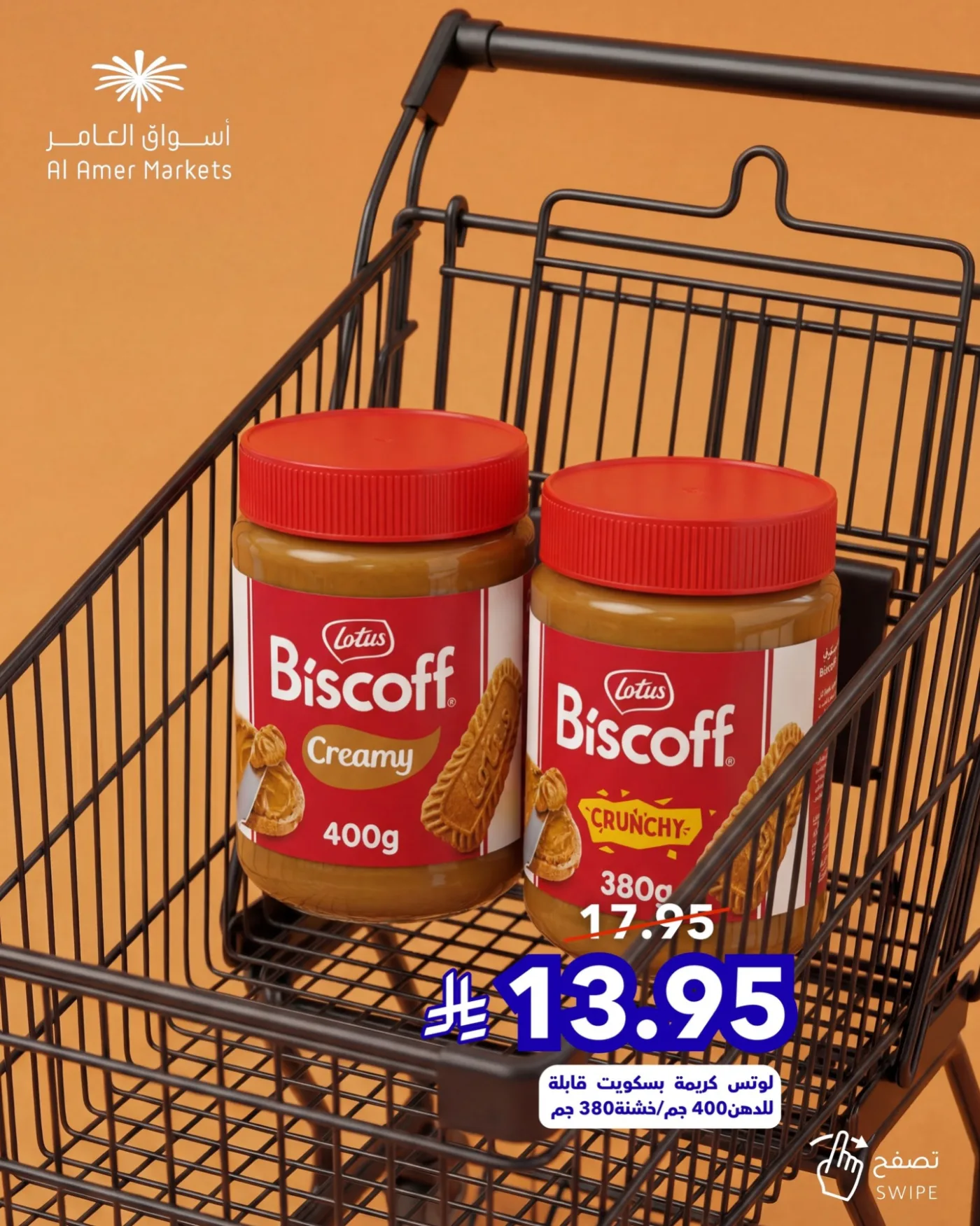 All the Good Offers, Vol 2 from Al Amer Market until 8th April - Al Amer Market KSA Offers & Promotions — page 5