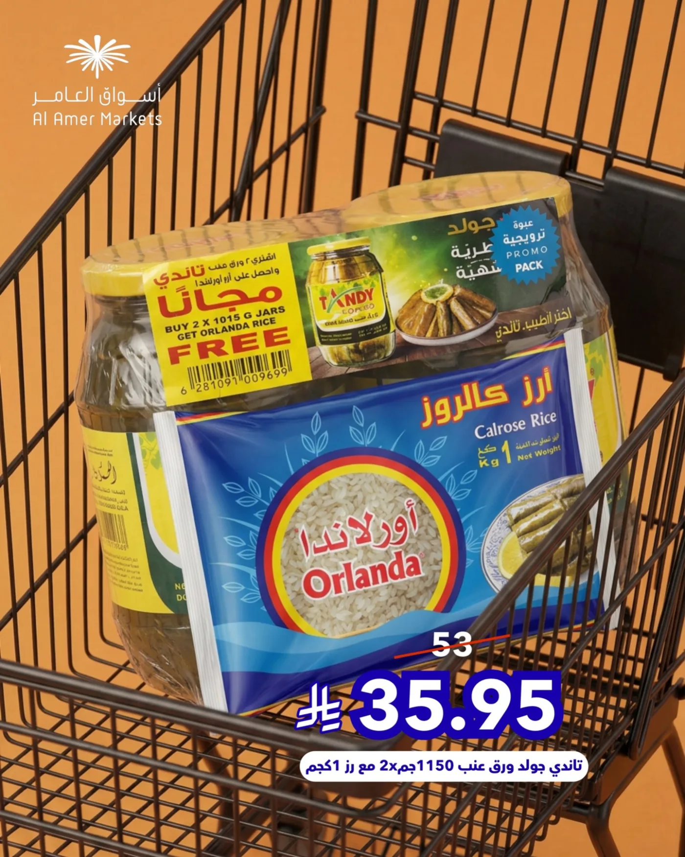 All the Good Offers, Vol 2 from Al Amer Market until 8th April - Al Amer Market KSA Offers & Promotions — page 8