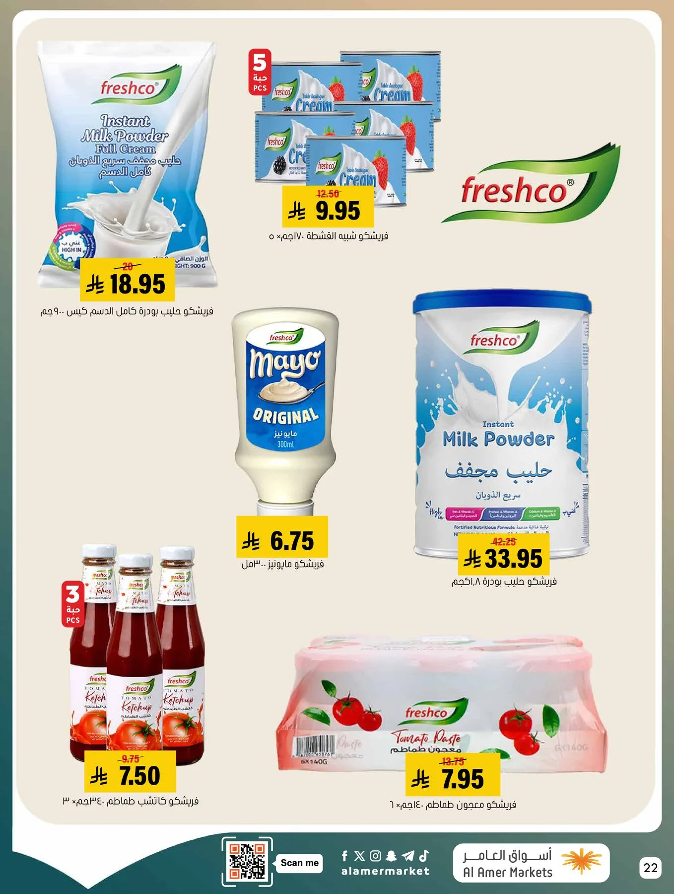 Best Deals from Al Amer Market until 20th May - Al Amer Market KSA Offers & Promotions — page 22