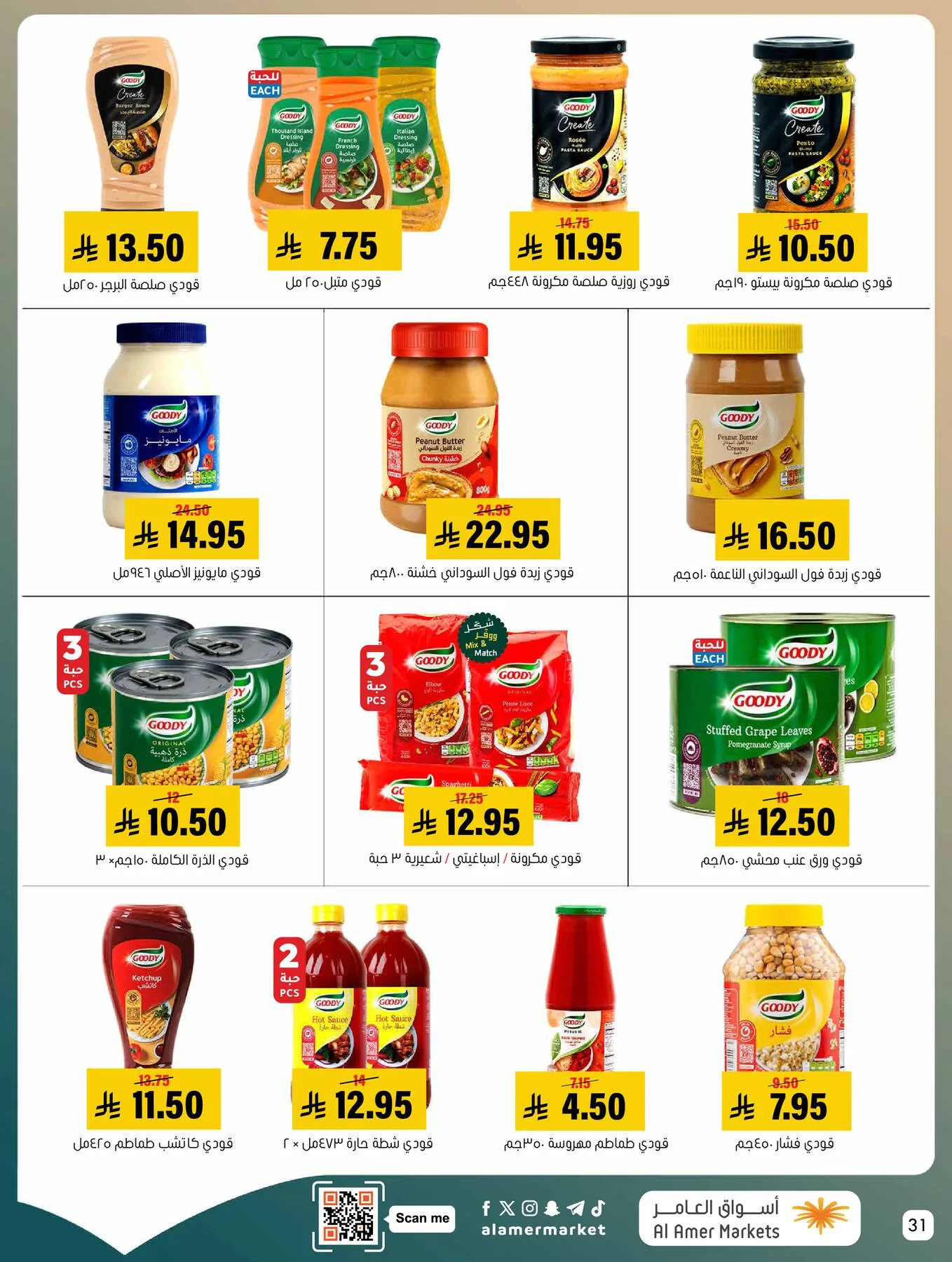 Best Deals from Al Amer Market until 20th May - Al Amer Market KSA Offers & Promotions — page 31