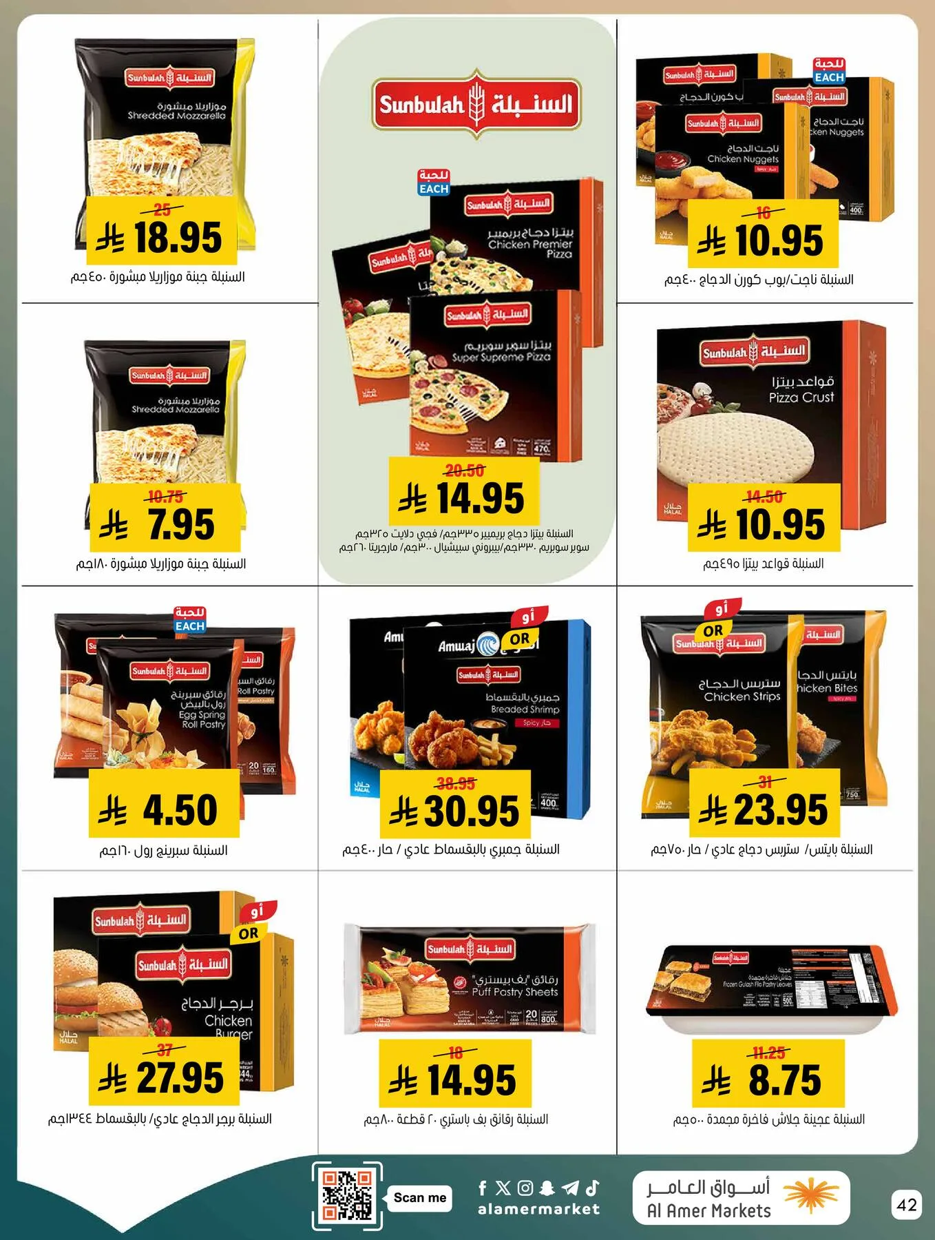 Best Deals from Al Amer Market until 20th May - Al Amer Market KSA Offers & Promotions — page 42