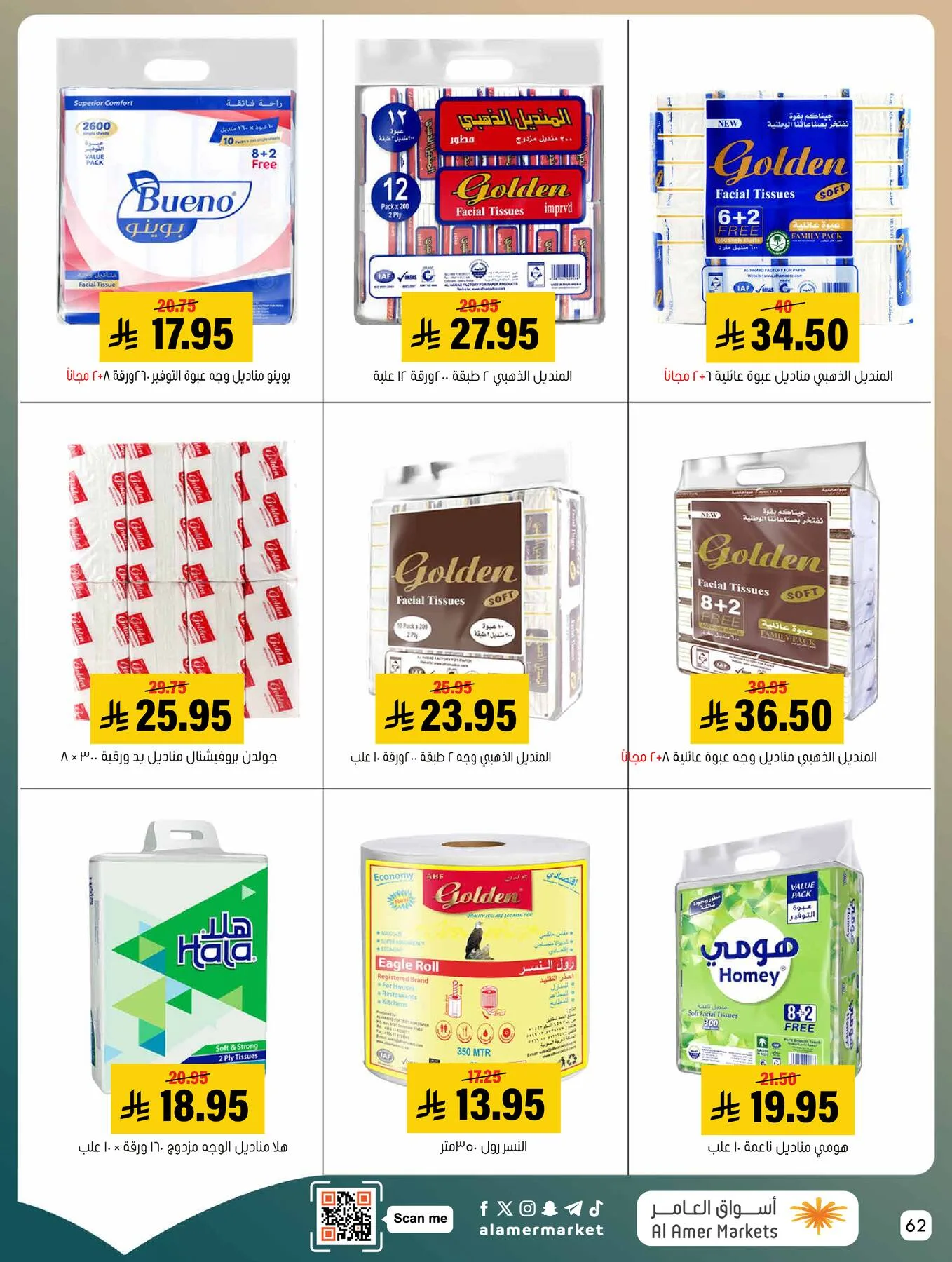 Best Deals from Al Amer Market until 20th May - Al Amer Market KSA Offers & Promotions — page 62