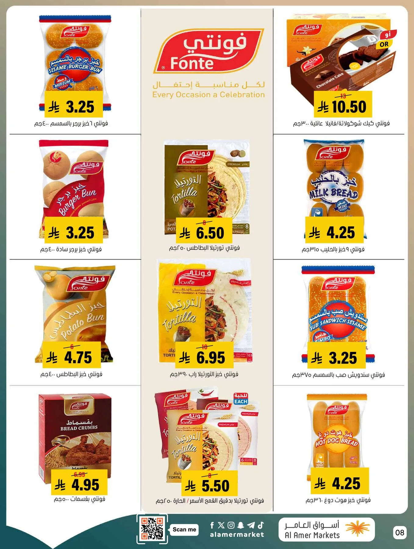 Best Deals from Al Amer Market until 20th May - Al Amer Market KSA Offers & Promotions — page 8