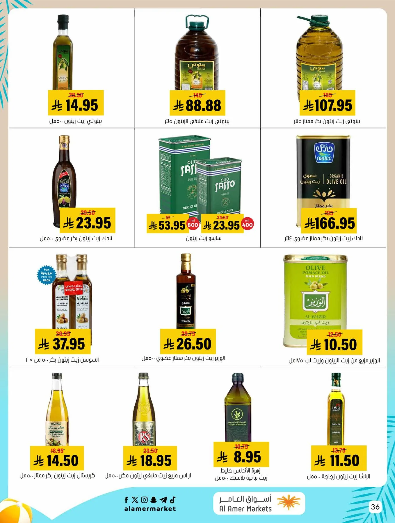 Summer Offers from Al Amer Market until 5th August - Al Amer Market KSA Offers & Promotions — page 35
