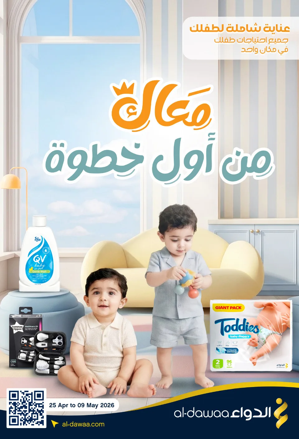 Best Deals from Al-Dawaa Pharmacies until 9th May - Al-Dawaa Pharmacies KSA Offers & Promotions catalogue cover