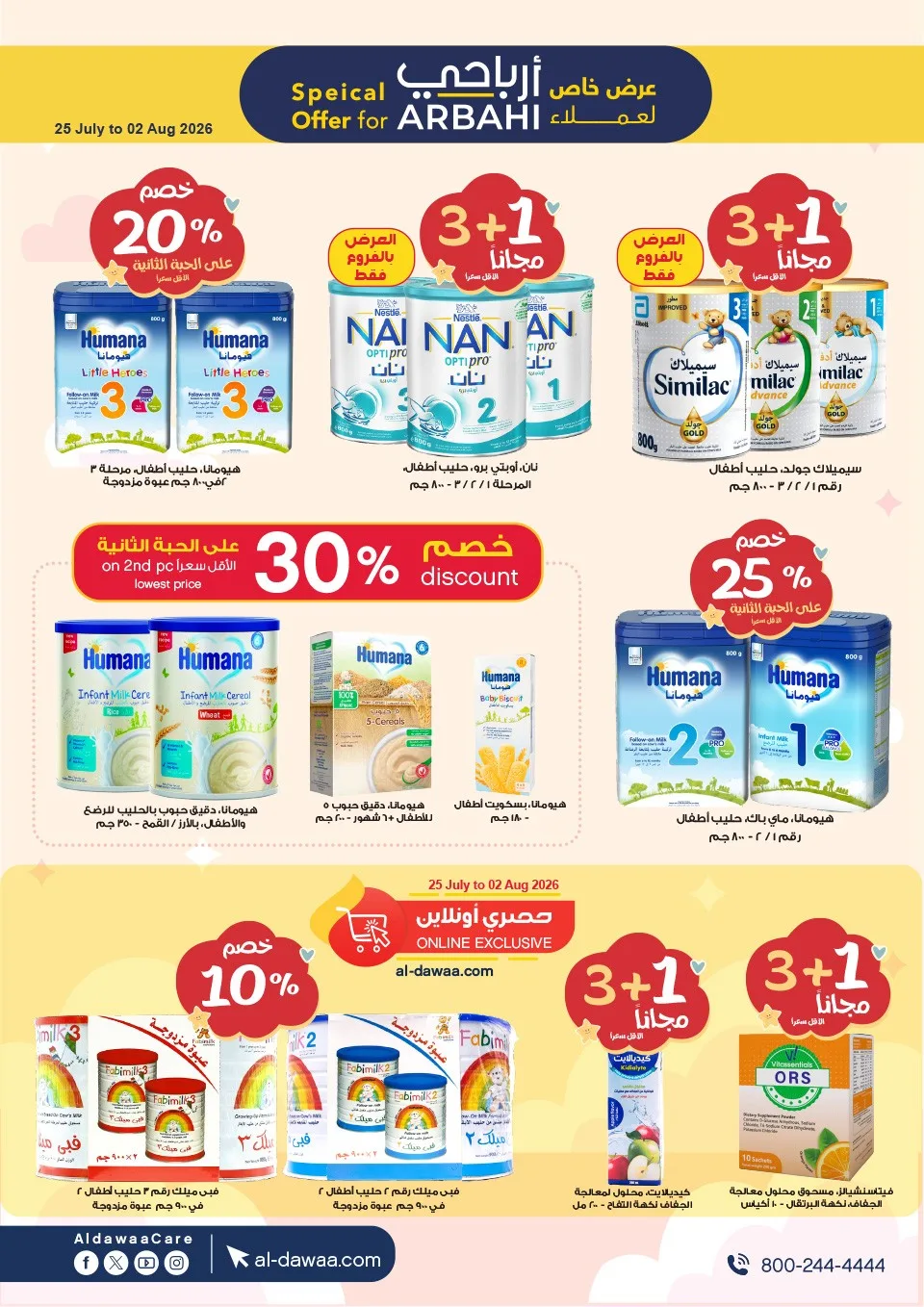 Best Deals on Baby Milk & Food from Al-Dawaa Pharmacies until 8th August - Al-Dawaa Pharmacies KSA Offers & Promotions — page 1