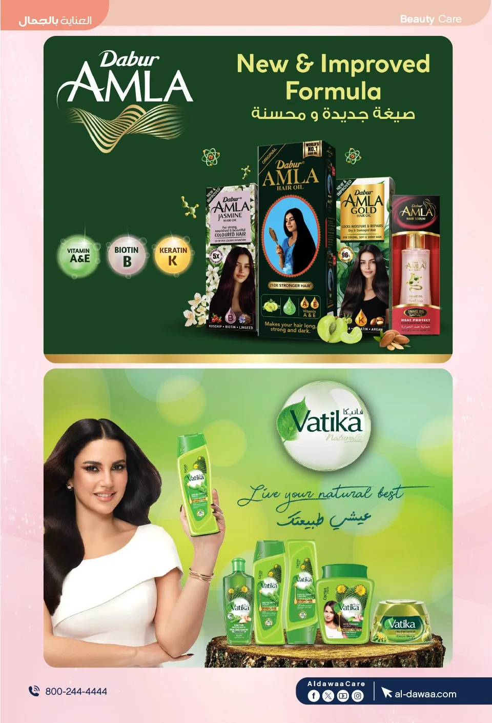 Southern Summer Offers from Al-Dawaa Pharmacies until 6th August - Al-Dawaa Pharmacies KSA Offers & Promotions — page 30