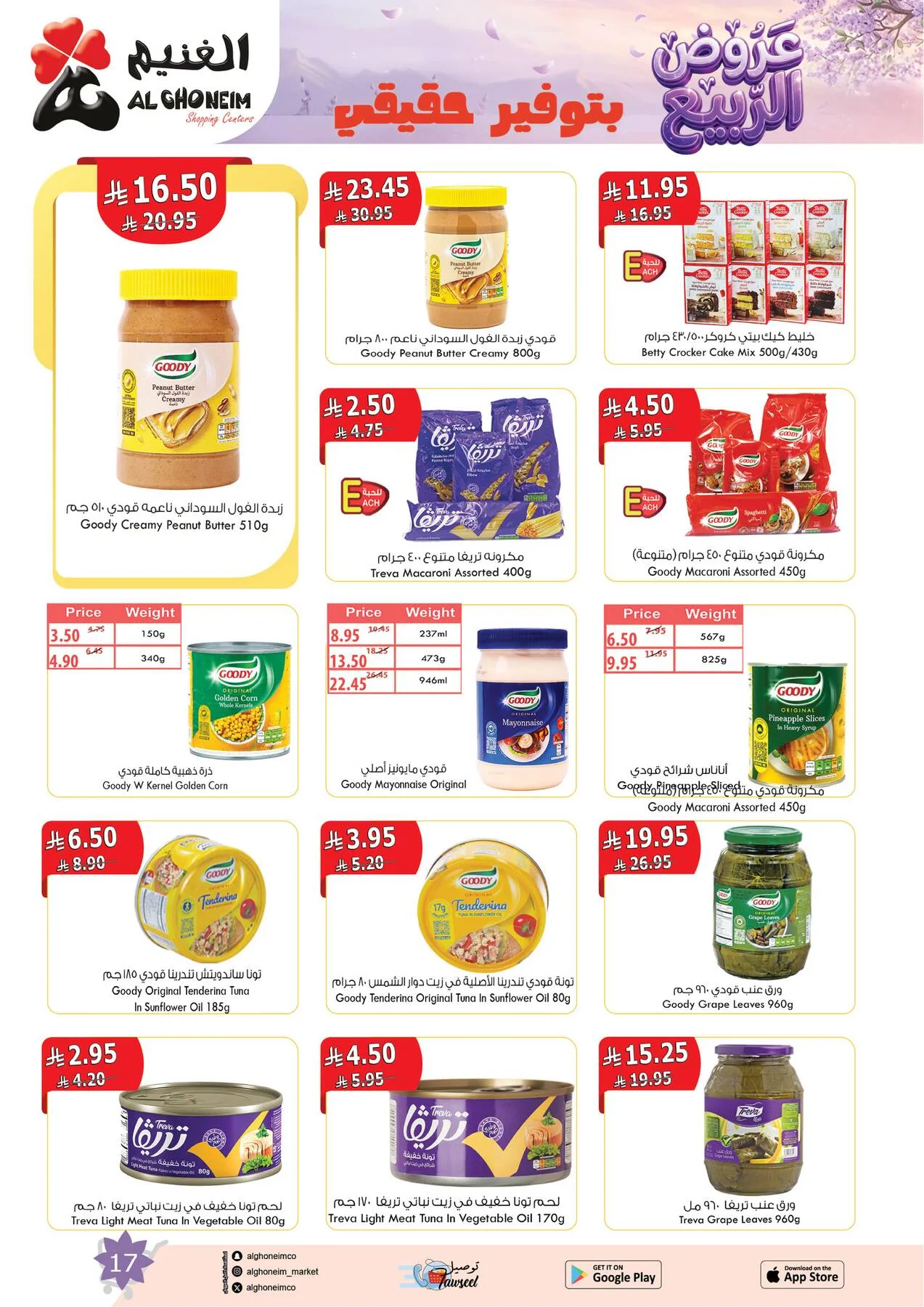 Spring Offers from Al Ghoneim until 4th May - Al Ghoneim KSA Offers & Promotions — page 18