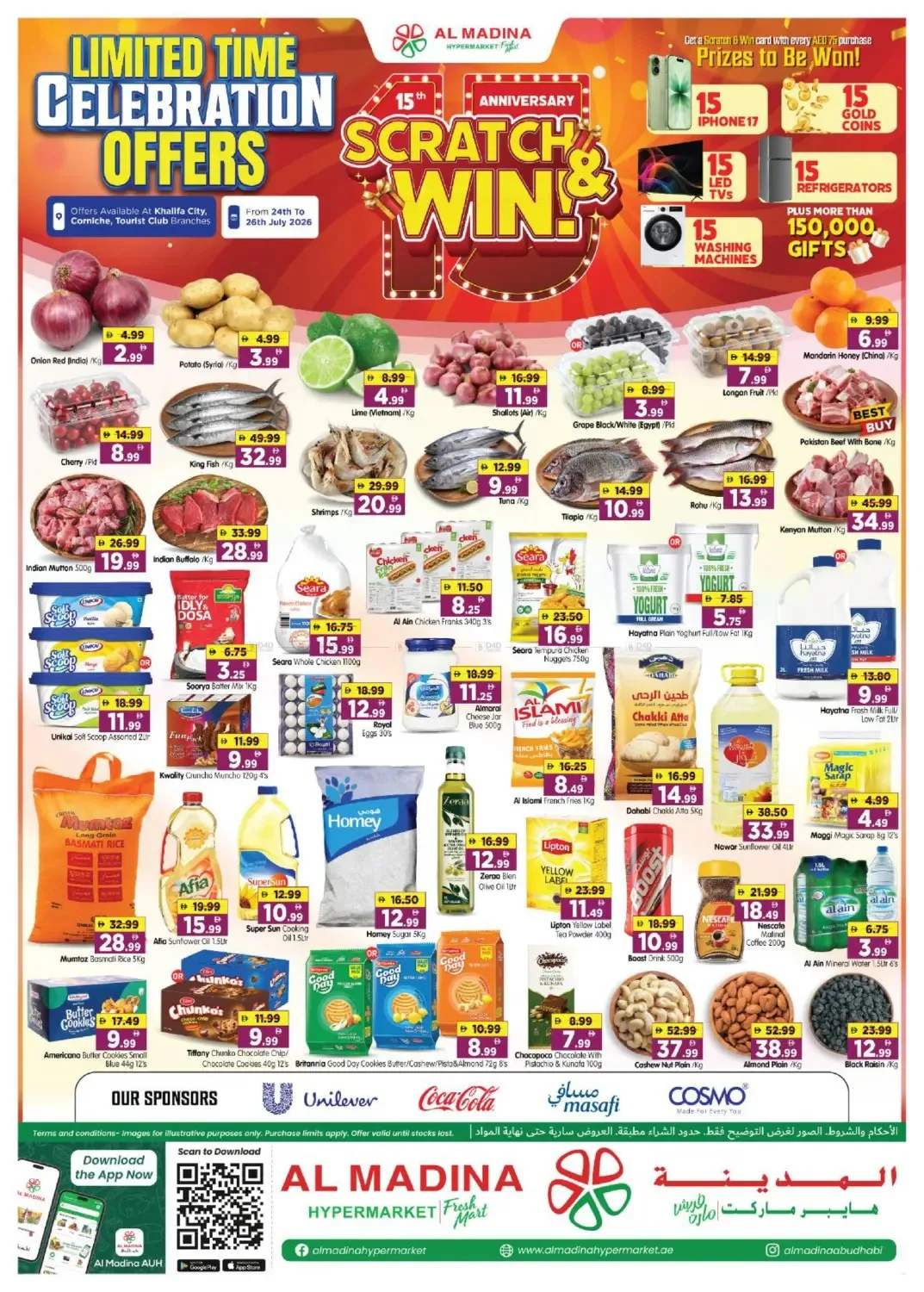 Limited Time Celebration Offer - Khalifa City, Abu Dhabi from Al Madina Hypermarket until 26th July - Al Madina Hypermarket UAE Offers & Promotions catalogue cover
