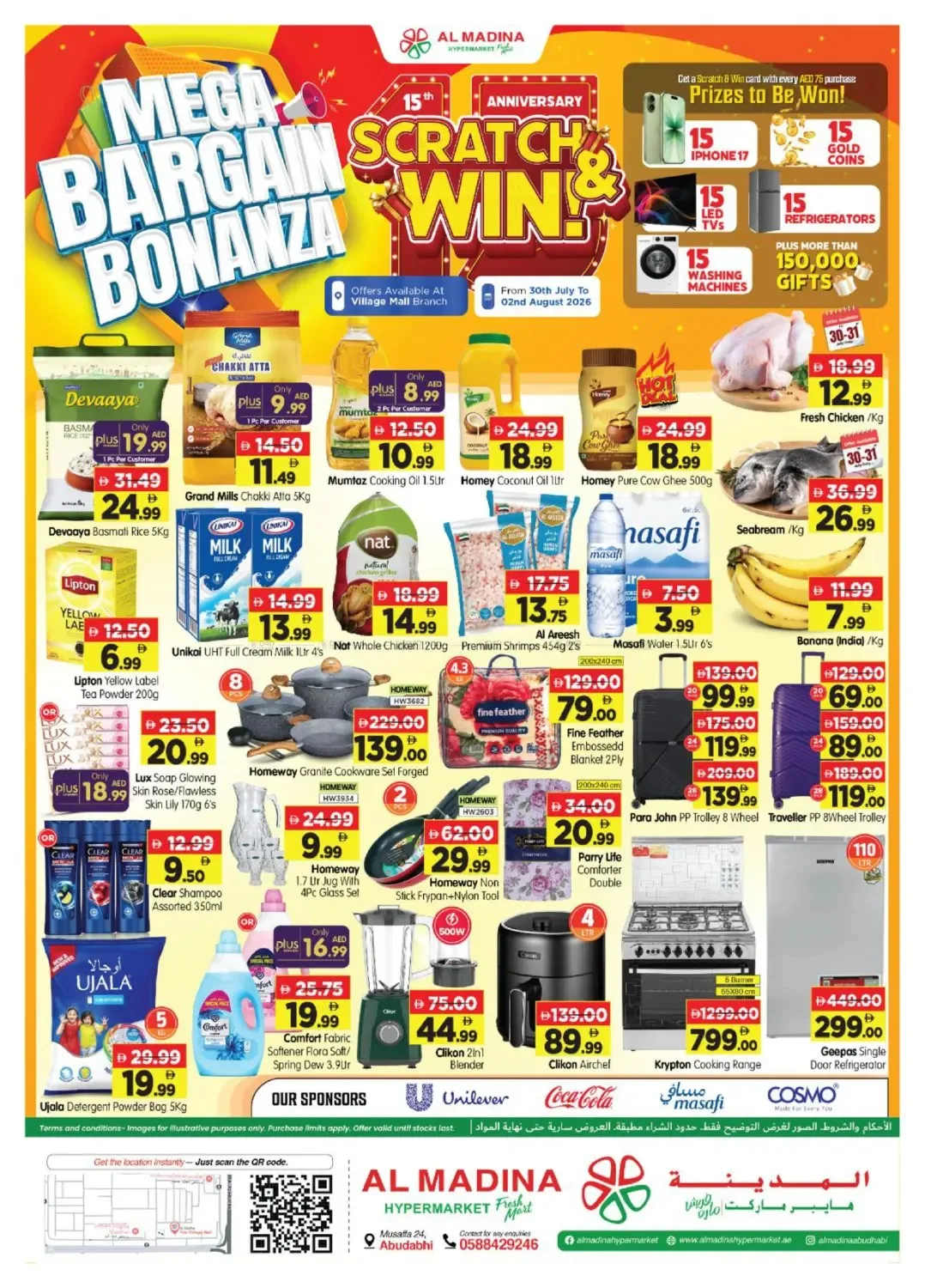 Mega Bargain Bonanza - Village Mall, Abu Dhabi from Al Madina Hypermarket until 2nd August - Al Madina Hypermarket UAE Offers & Promotions catalogue cover