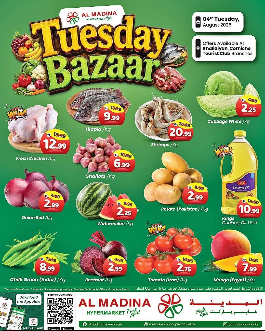 Tuesday Bazaar - Hamdan Street ,Abu Dhabi from Al Madina Hypermarket until 4th August - Al Madina Hypermarket UAE Offers & Promotions — page 2