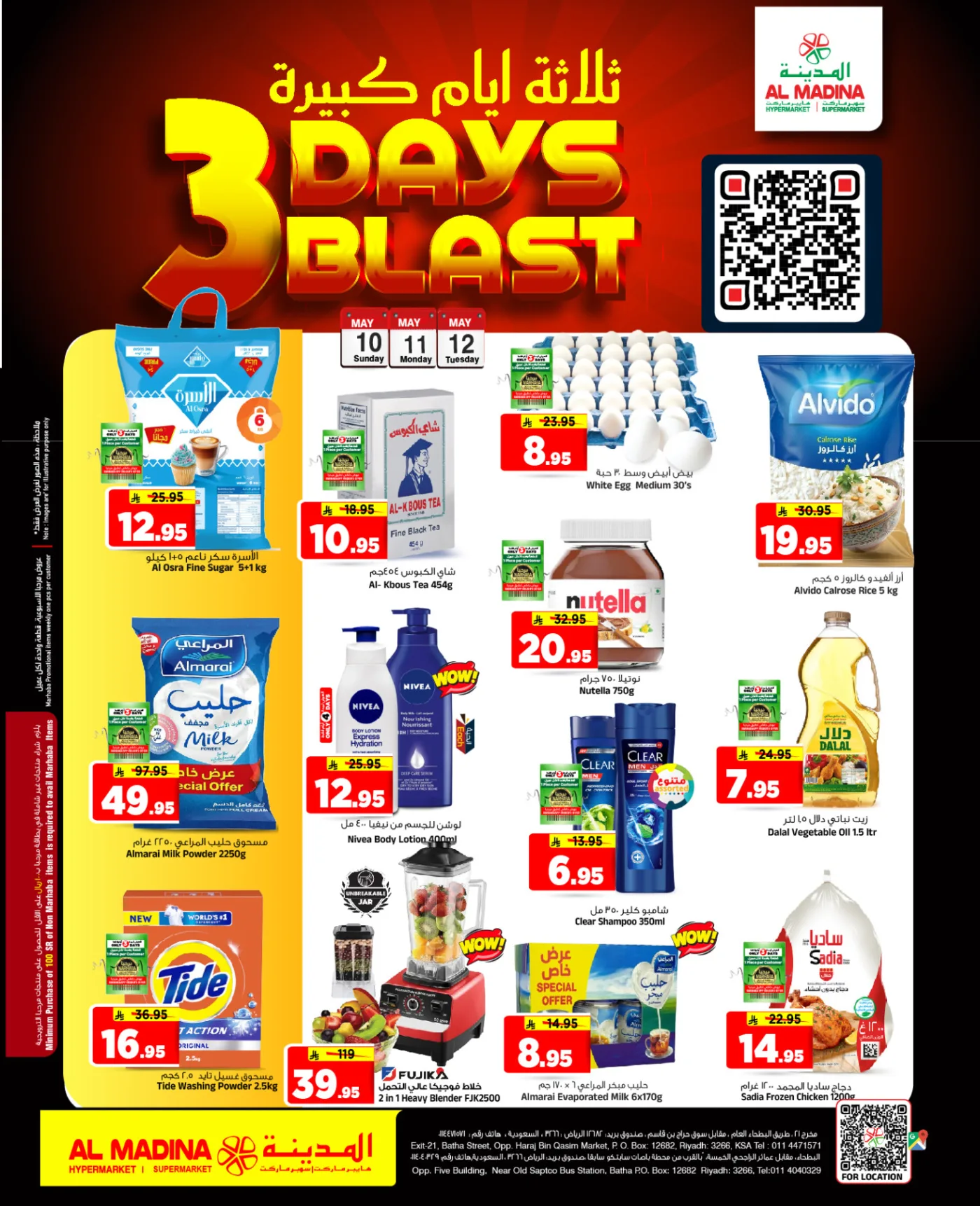 3 Days Blast Deals from Al Madina Hypermarket until 12th May - Al Madina Hypermarket KSA Offers & Promotions catalogue cover