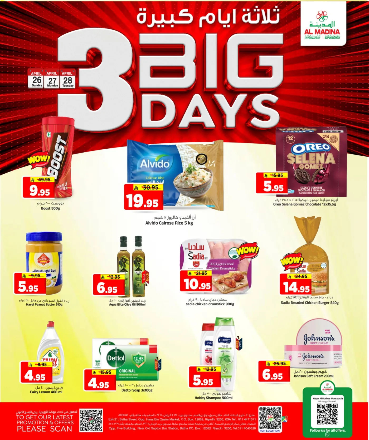 Big 3 Days Deals from Al Madina Hypermarket until 28th April - Al Madina Hypermarket KSA Offers & Promotions — page 1