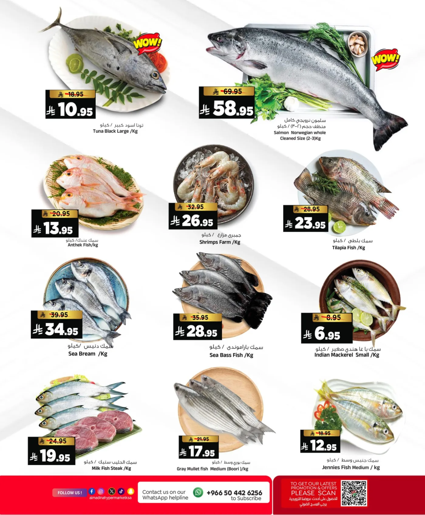 Big 3 Days Deals from Al Madina Hypermarket until 28th April - Al Madina Hypermarket KSA Offers & Promotions — page 2