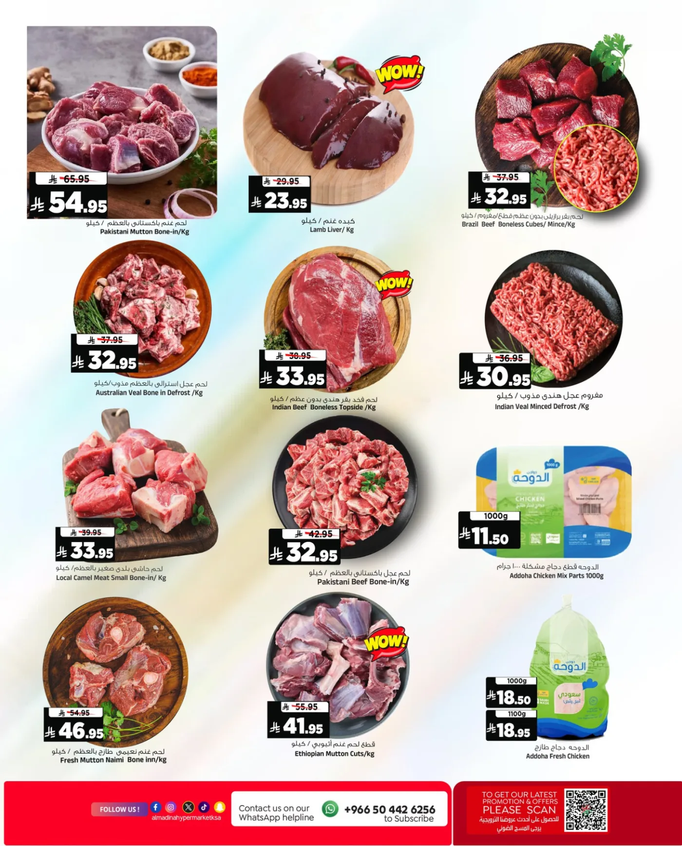 Big 3 Days Deals from Al Madina Hypermarket until 28th April - Al Madina Hypermarket KSA Offers & Promotions — page 3