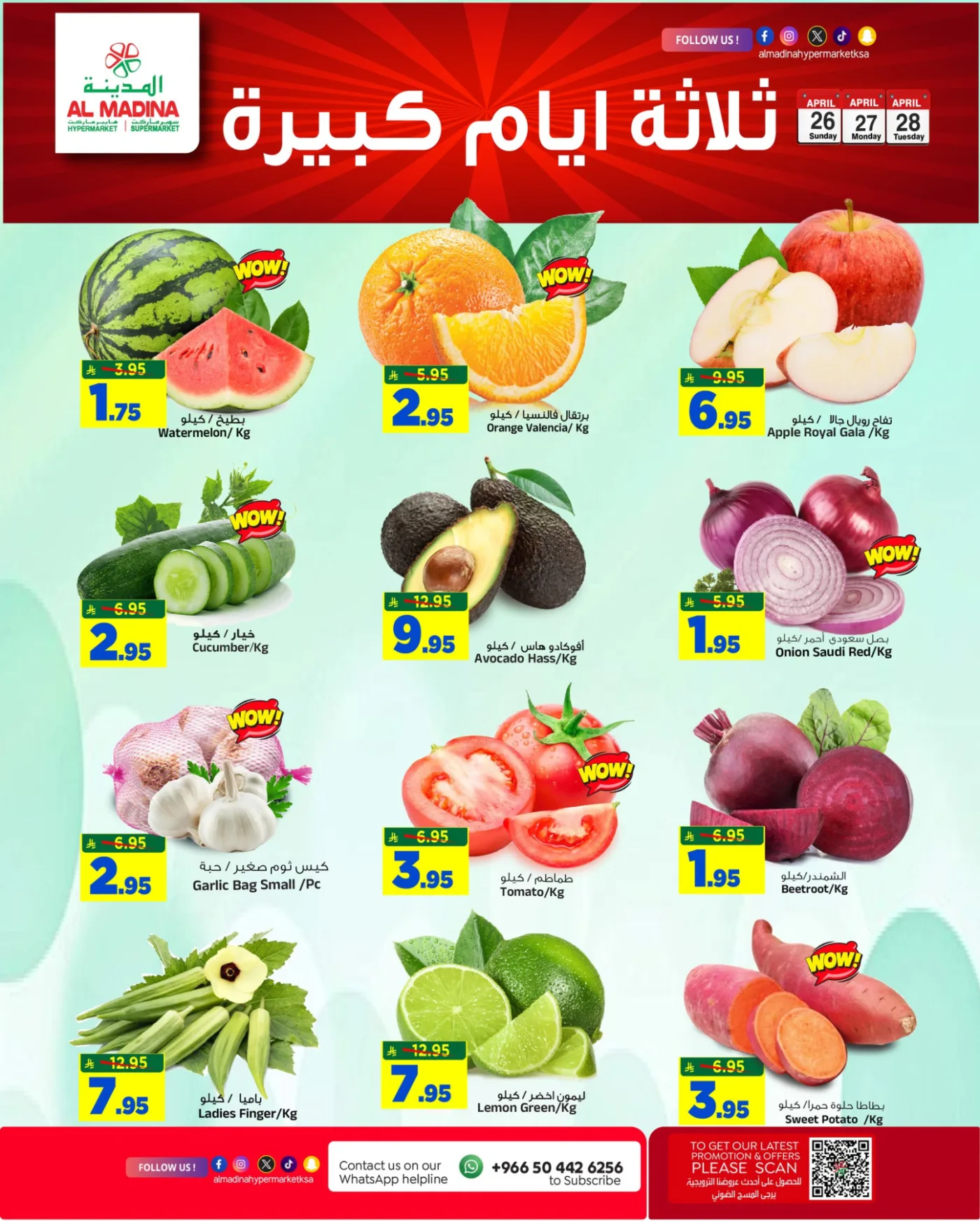 Big 3 Days Deals from Al Madina Hypermarket until 28th April - Al Madina Hypermarket KSA Offers & Promotions — page 4
