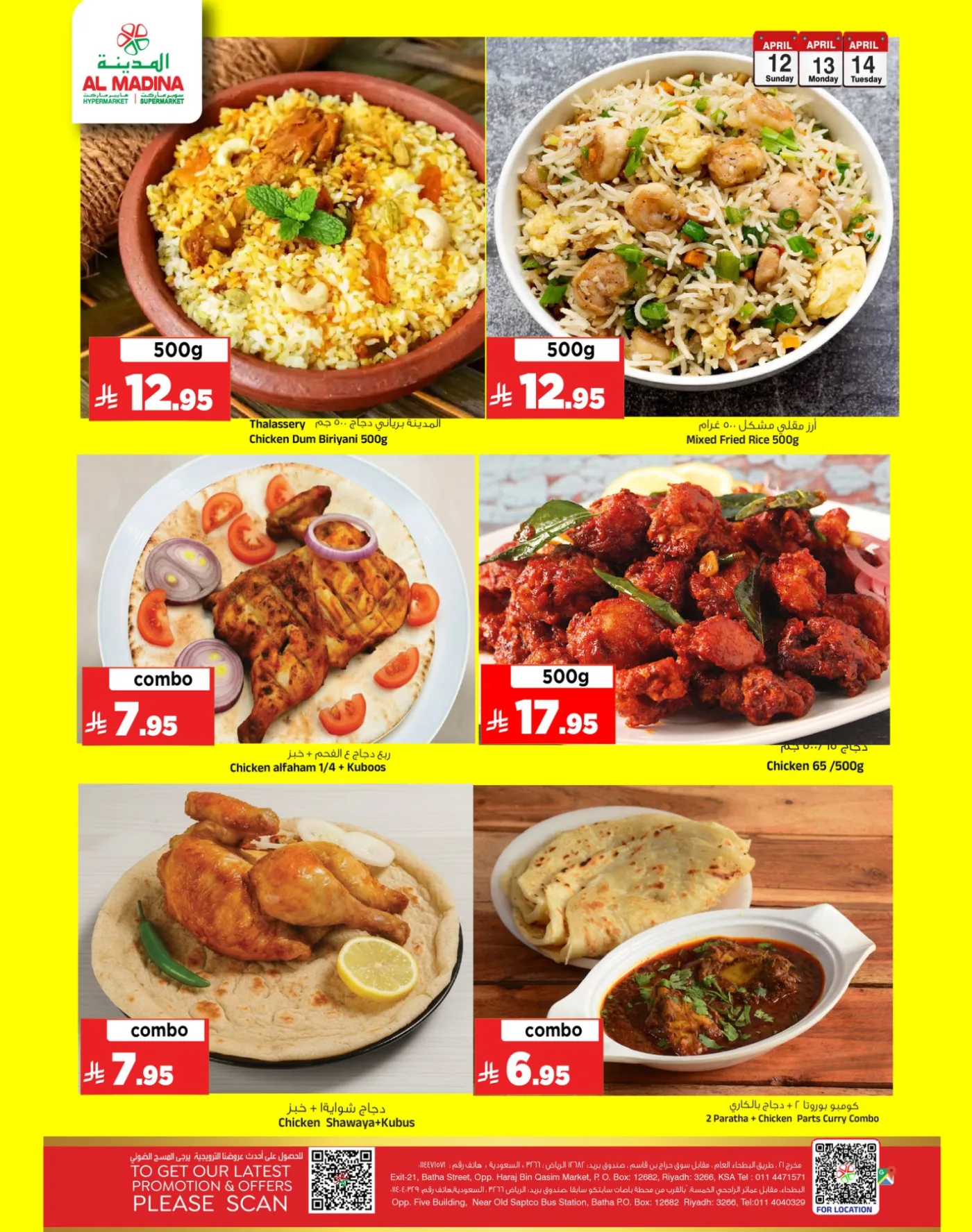 Festive Deals from Al Madina Hypermarket until 14th April - Al Madina Hypermarket KSA Offers & Promotions — page 8