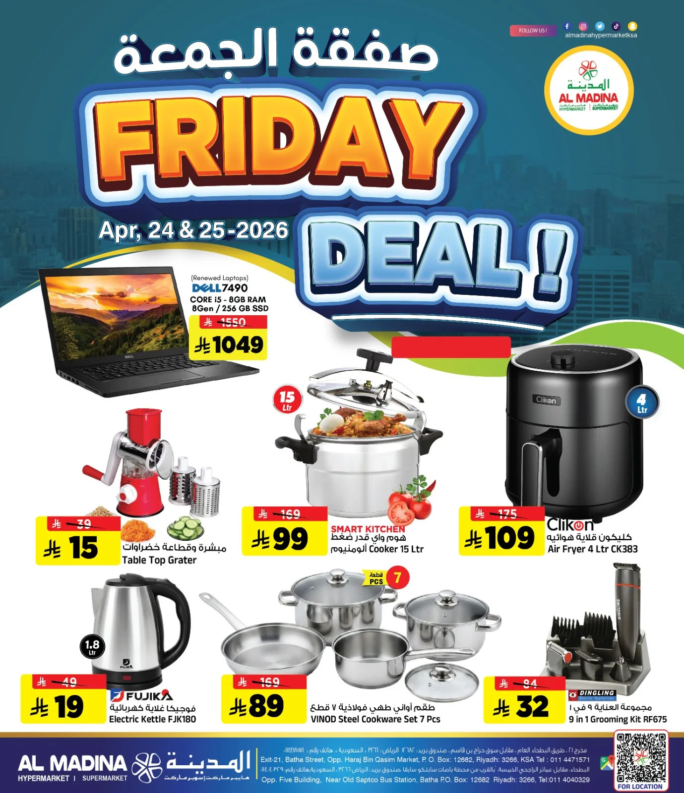 Friday Deal from Al Madina Hypermarket until 25th April - Al Madina Hypermarket KSA Offers & Promotions catalogue cover