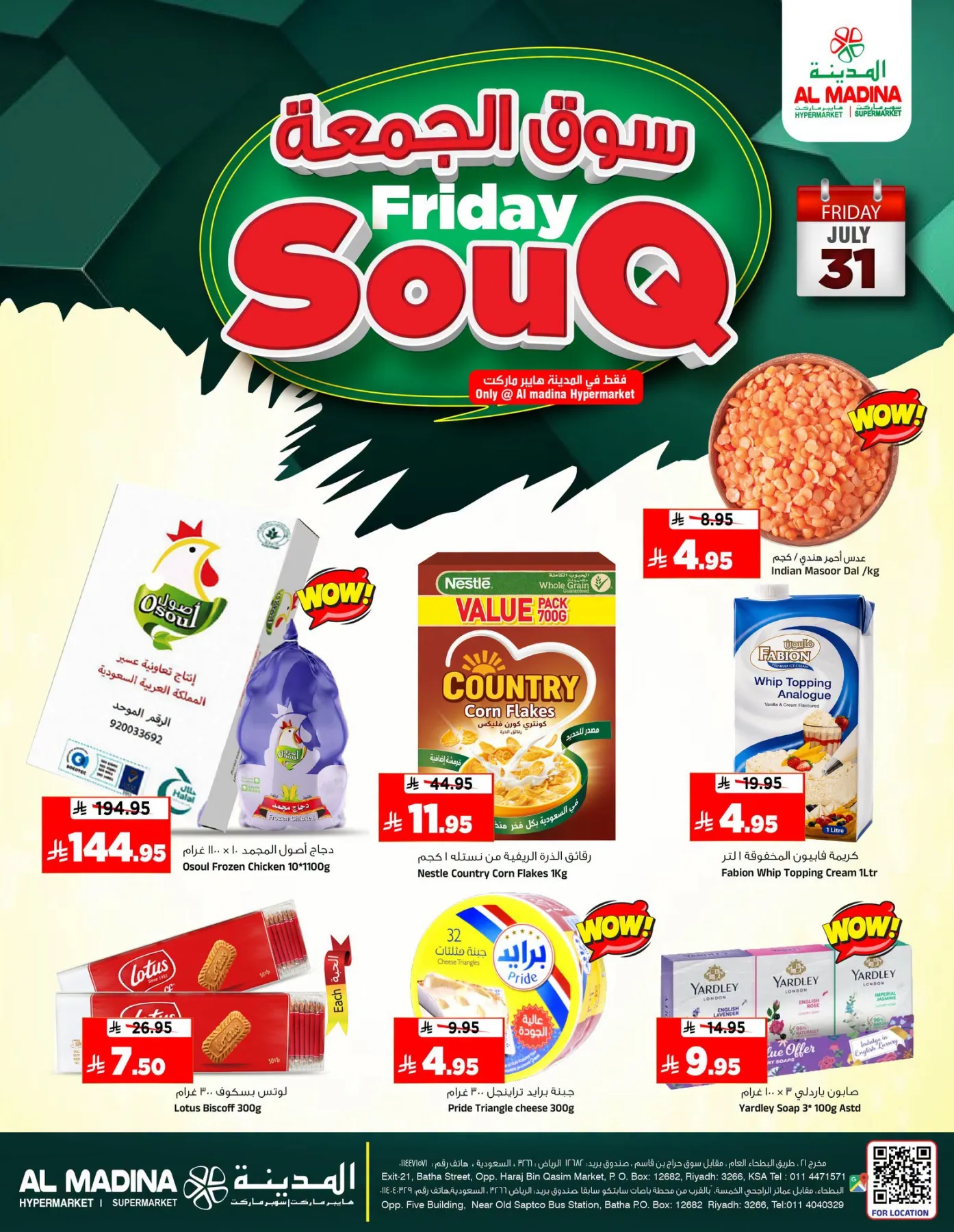 Friday Souq Deals from Al Madina Hypermarket until 31st July - Al Madina Hypermarket KSA Offers & Promotions — page 1