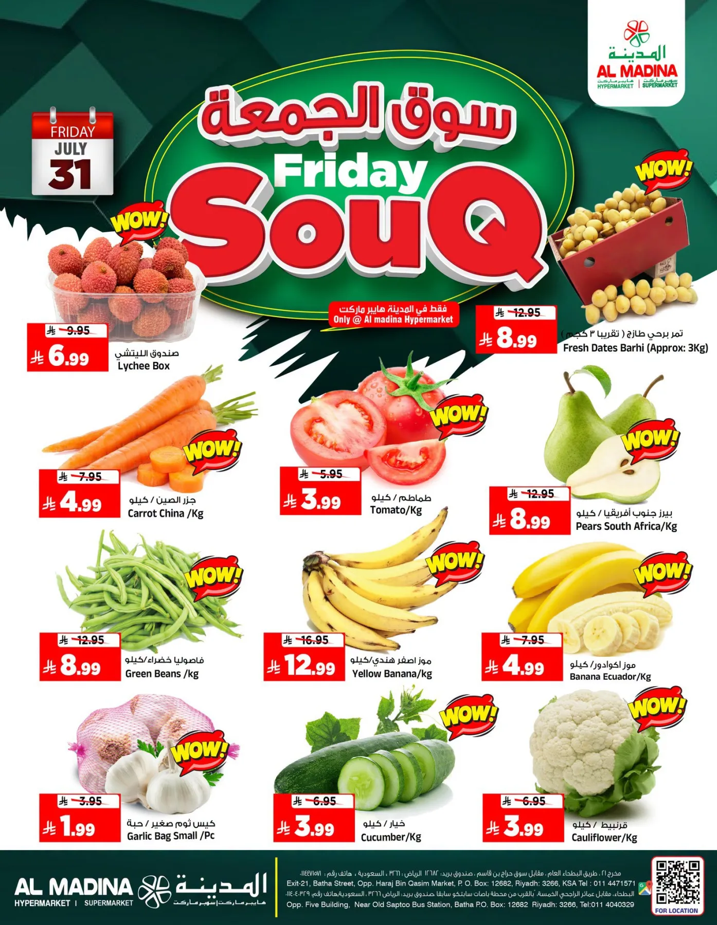 Friday Souq Deals from Al Madina Hypermarket until 31st July - Al Madina Hypermarket KSA Offers & Promotions — page 2