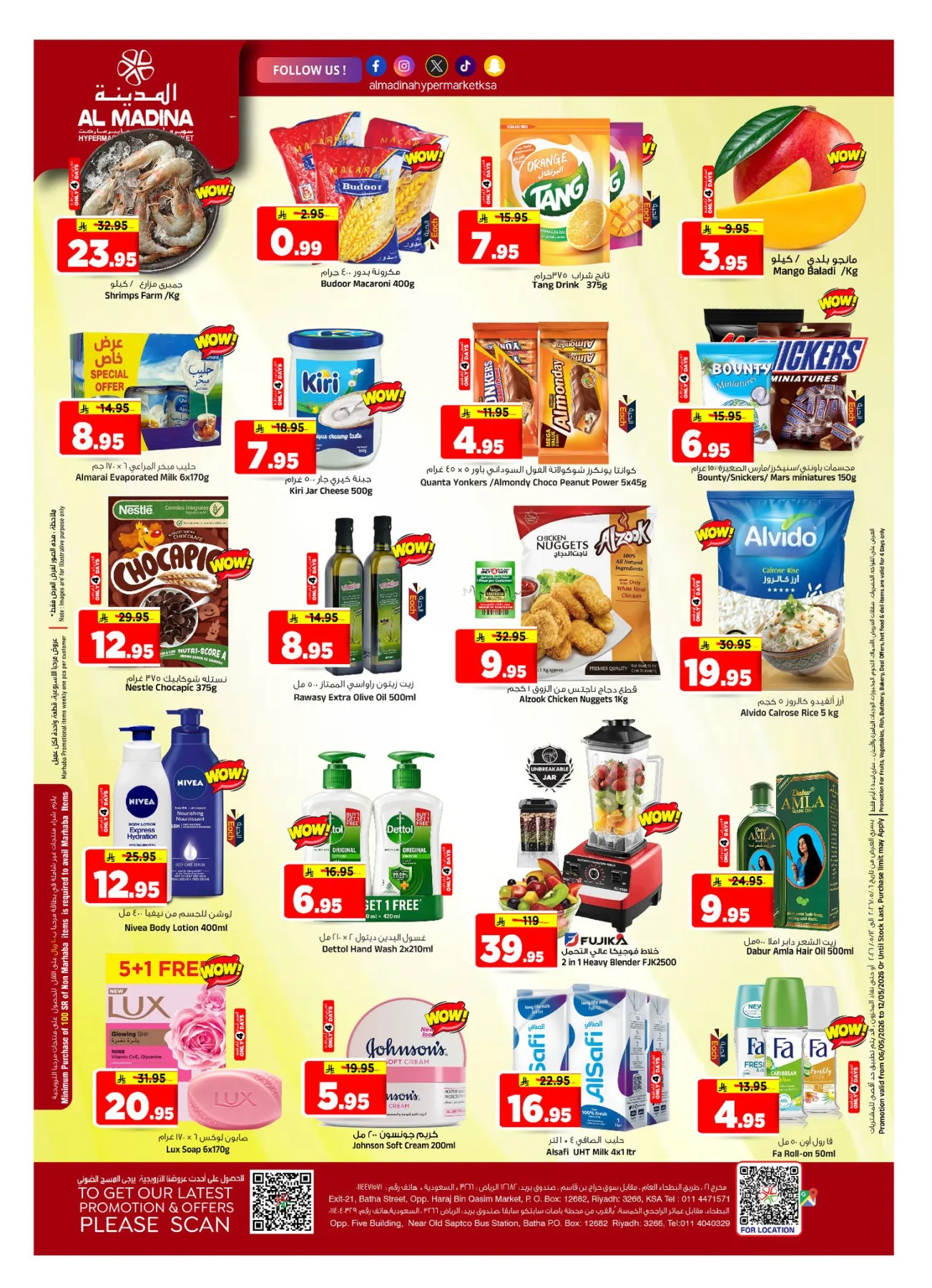 Mega 11 Anniversary Deals from Al Madina Hypermarket until 12th May - Al Madina Hypermarket KSA Offers & Promotions — page 1