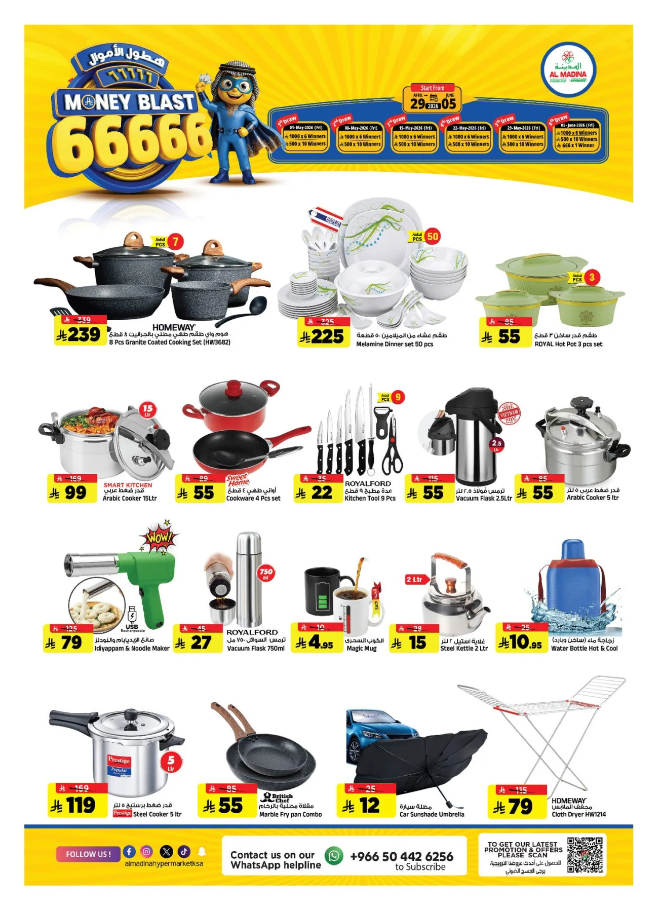 Mega 11 Anniversary Deals from Al Madina Hypermarket until 12th May - Al Madina Hypermarket KSA Offers & Promotions — page 21