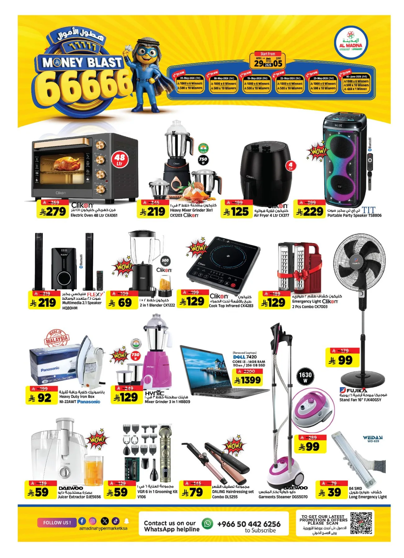 Mega 11 Anniversary Deals from Al Madina Hypermarket until 12th May - Al Madina Hypermarket KSA Offers & Promotions — page 23