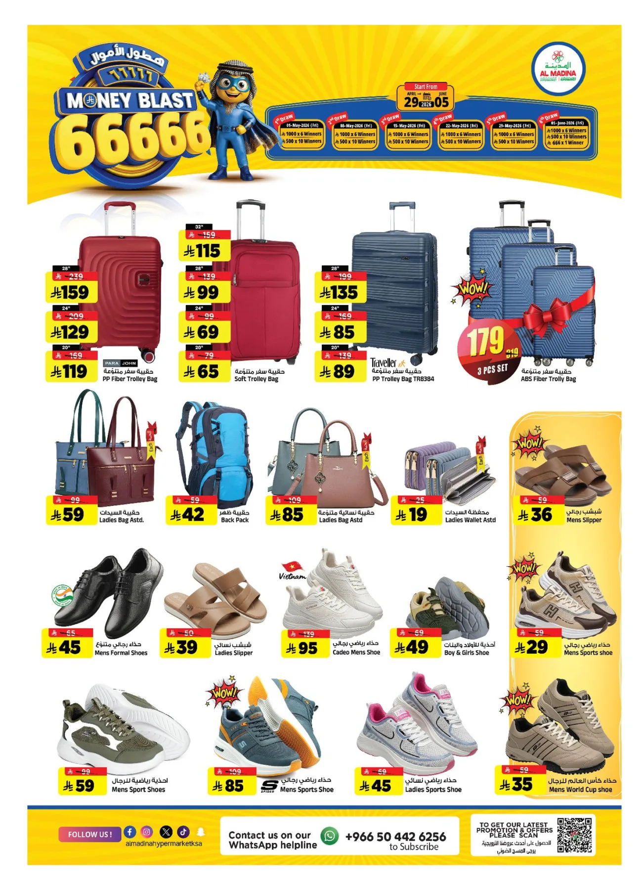 Mega 11 Anniversary Deals from Al Madina Hypermarket until 12th May - Al Madina Hypermarket KSA Offers & Promotions — page 25